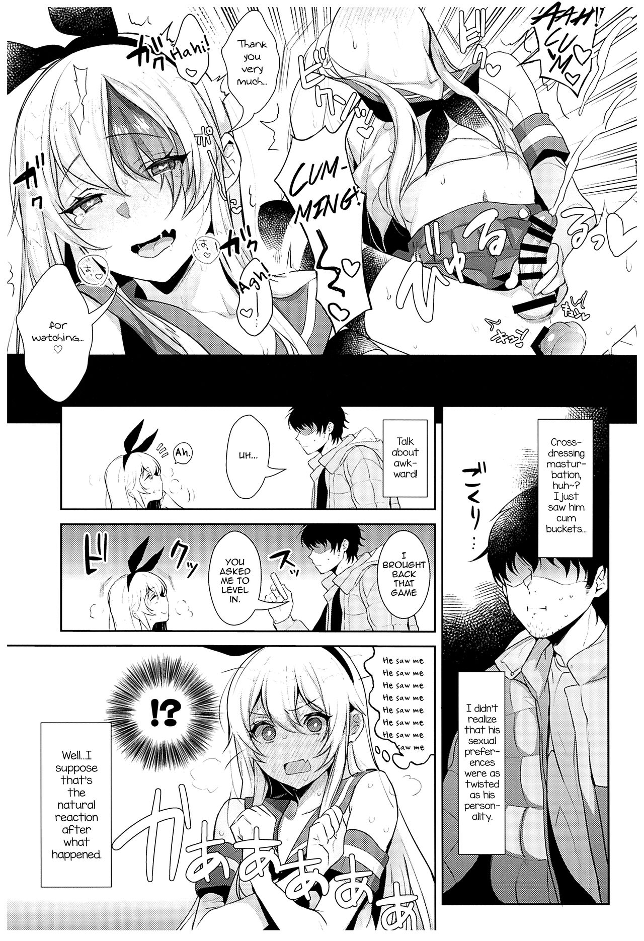 Haishin! Shimakaze-kun no Heya Soushuuhen page 14