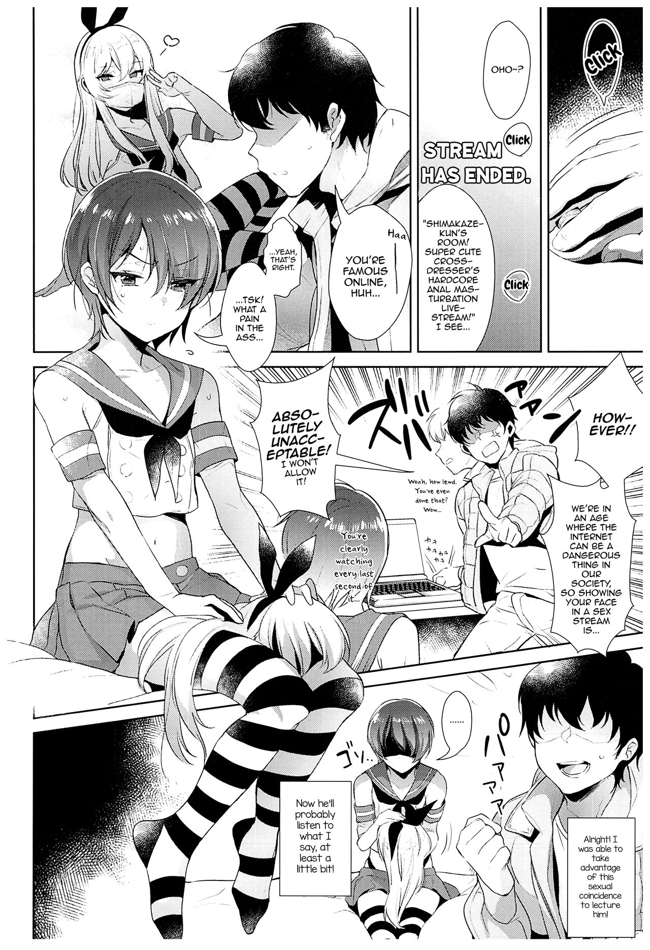 Haishin! Shimakaze-kun no Heya Soushuuhen page 15