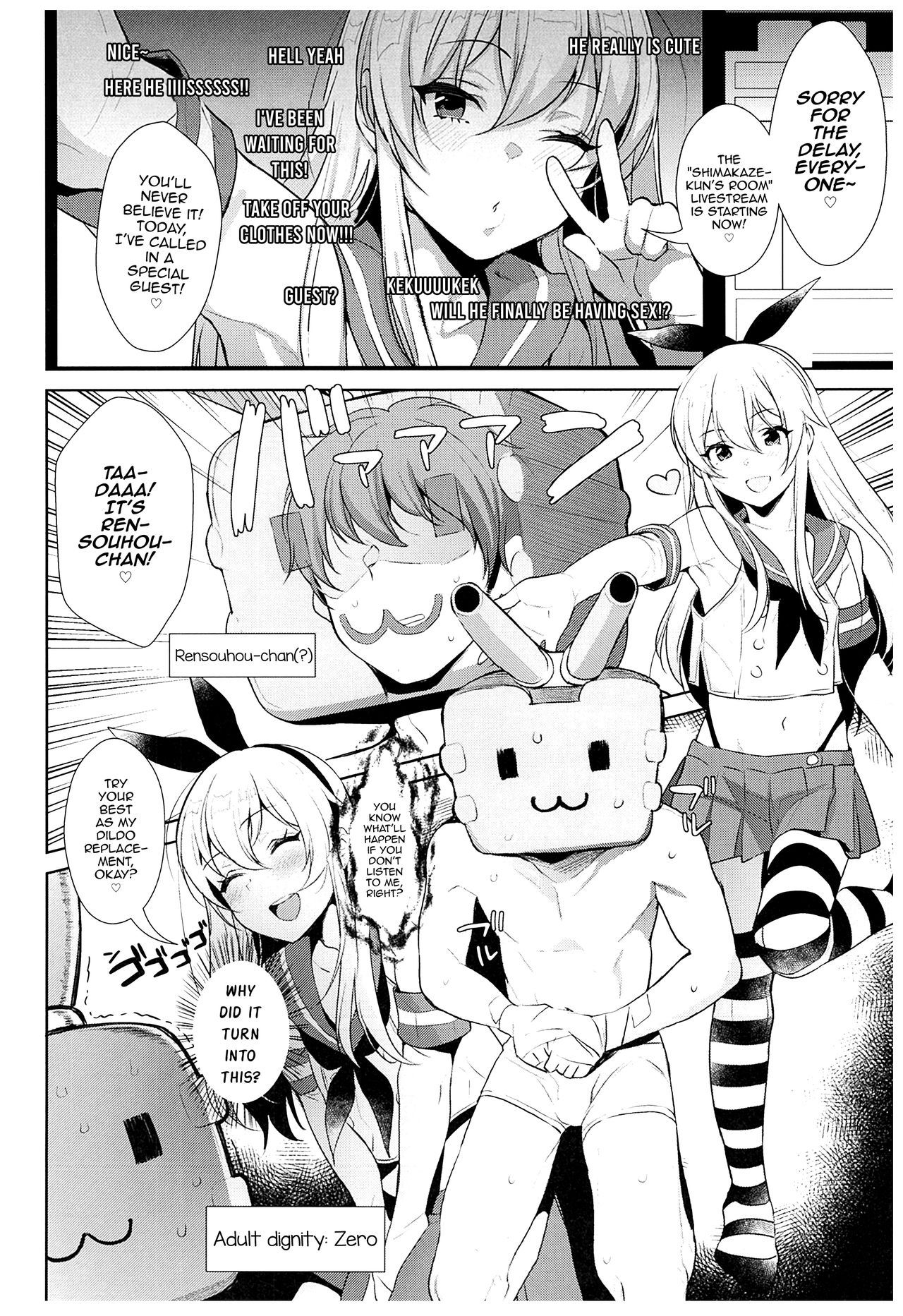 Haishin! Shimakaze-kun no Heya Soushuuhen page 17