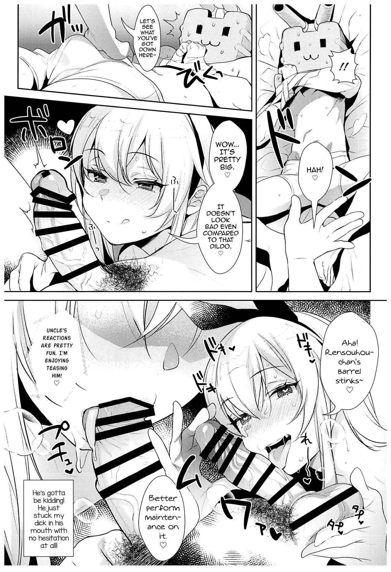 Haishin! Shimakaze-kun no Heya Soushuuhen page 18