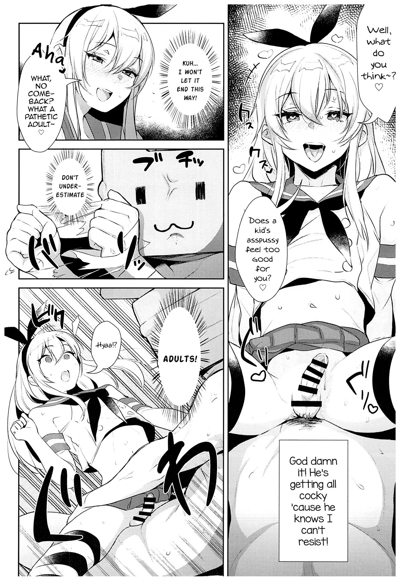 Haishin! Shimakaze-kun no Heya Soushuuhen page 21