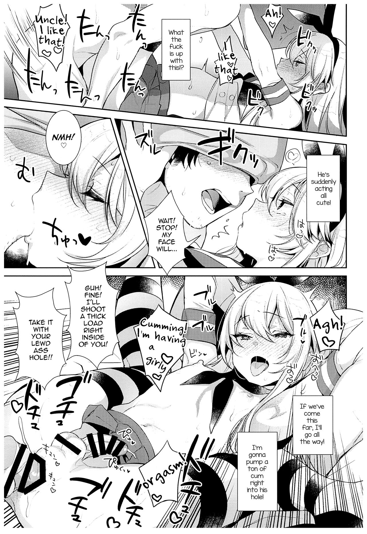 Haishin! Shimakaze-kun no Heya Soushuuhen page 24