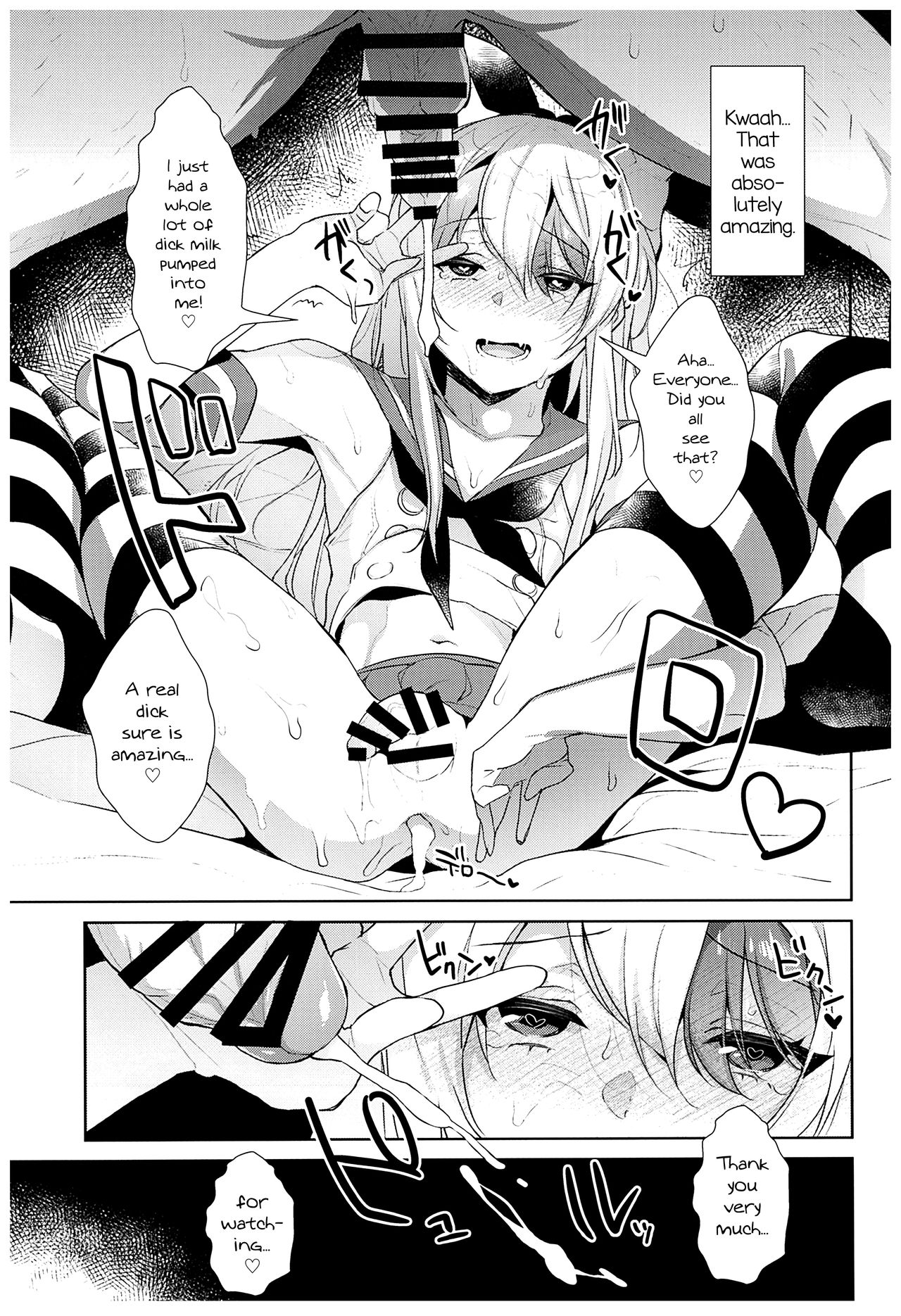 Haishin! Shimakaze-kun no Heya Soushuuhen page 26