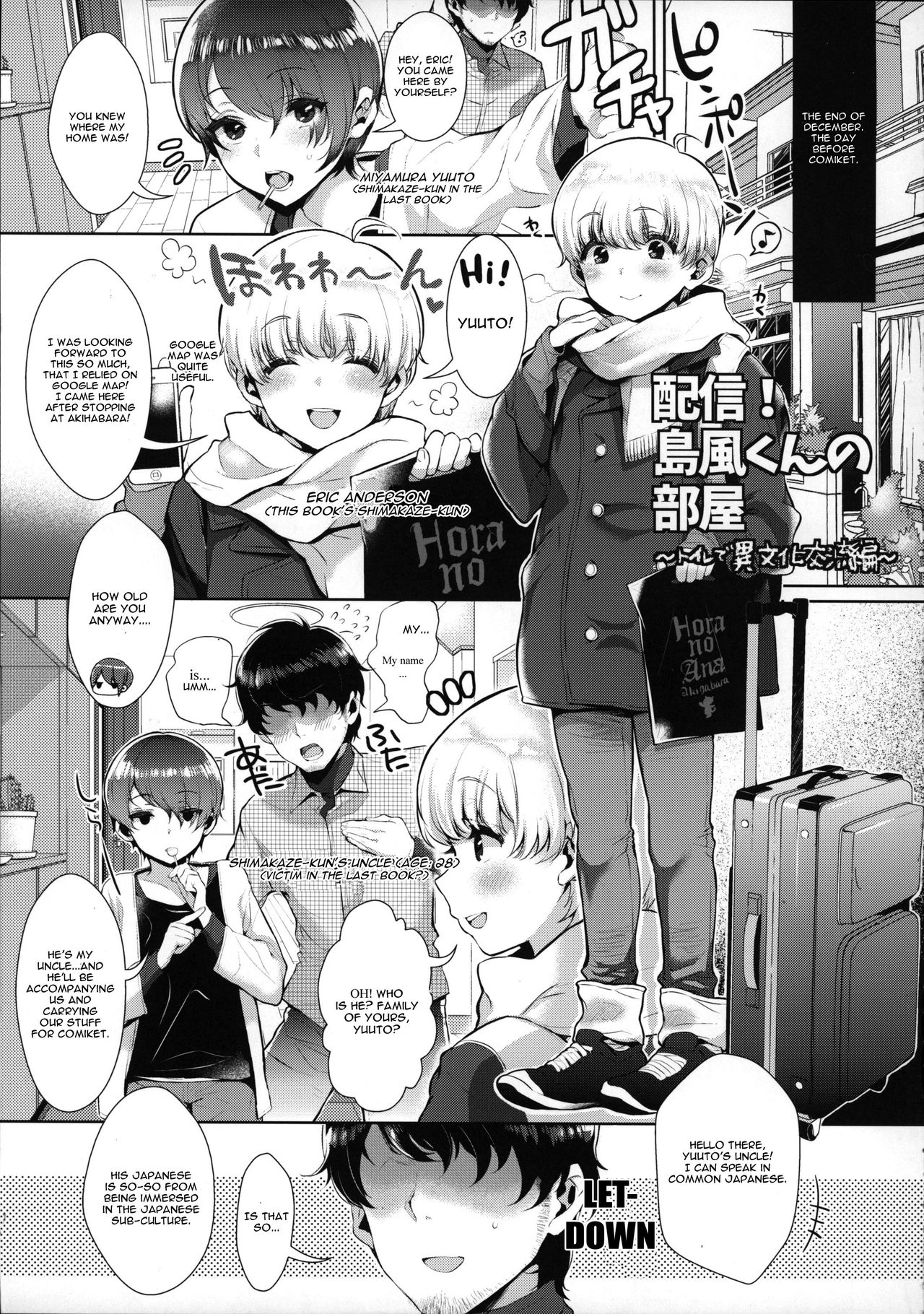 Haishin! Shimakaze-kun no Heya Soushuuhen page 32