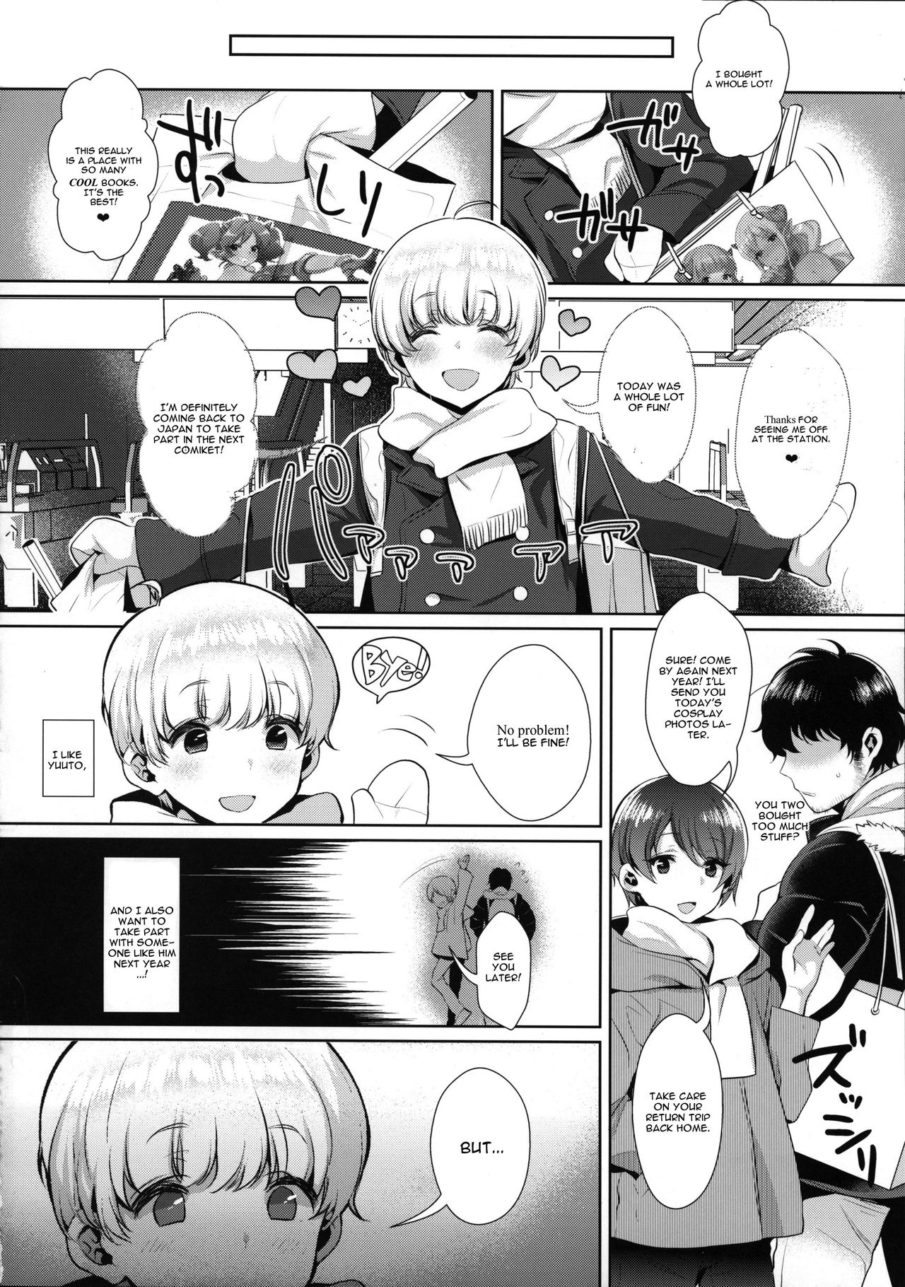 Haishin! Shimakaze-kun no Heya Soushuuhen page 41