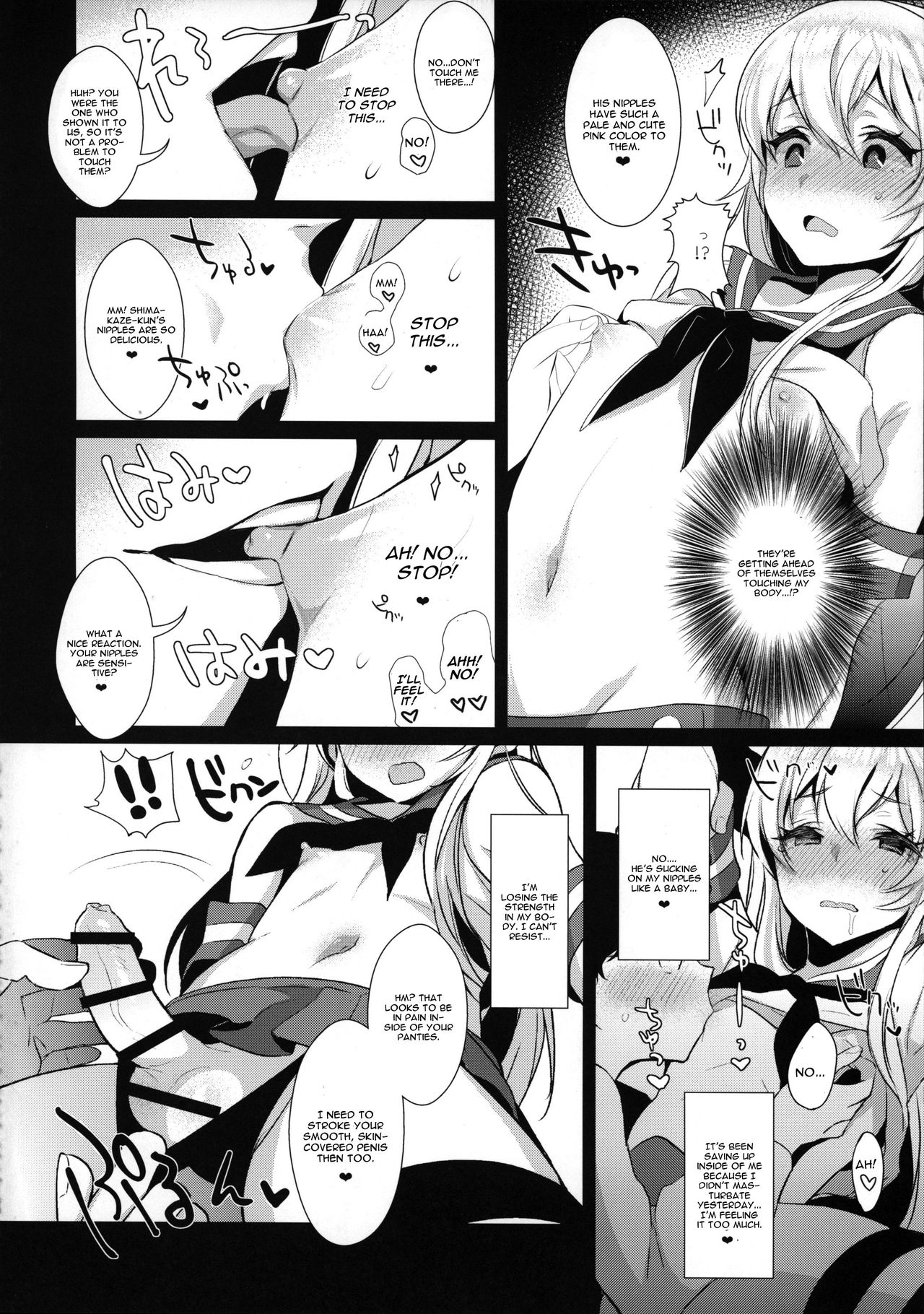 Haishin! Shimakaze-kun no Heya Soushuuhen page 45