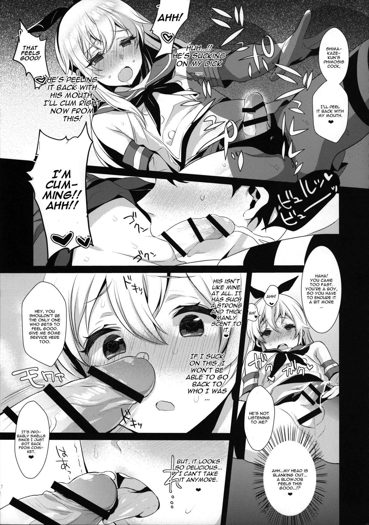 Haishin! Shimakaze-kun no Heya Soushuuhen page 46