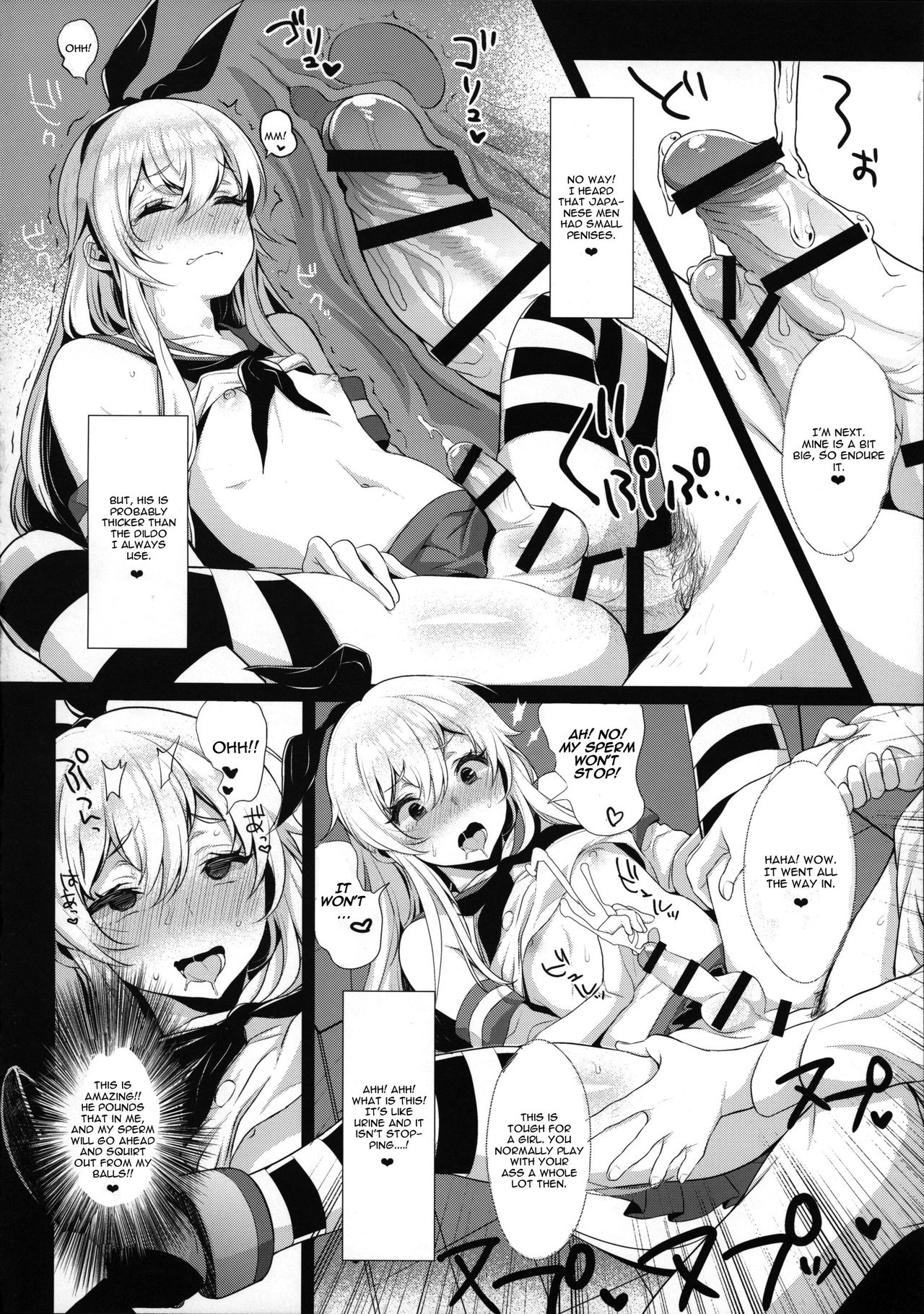 Haishin! Shimakaze-kun no Heya Soushuuhen page 49