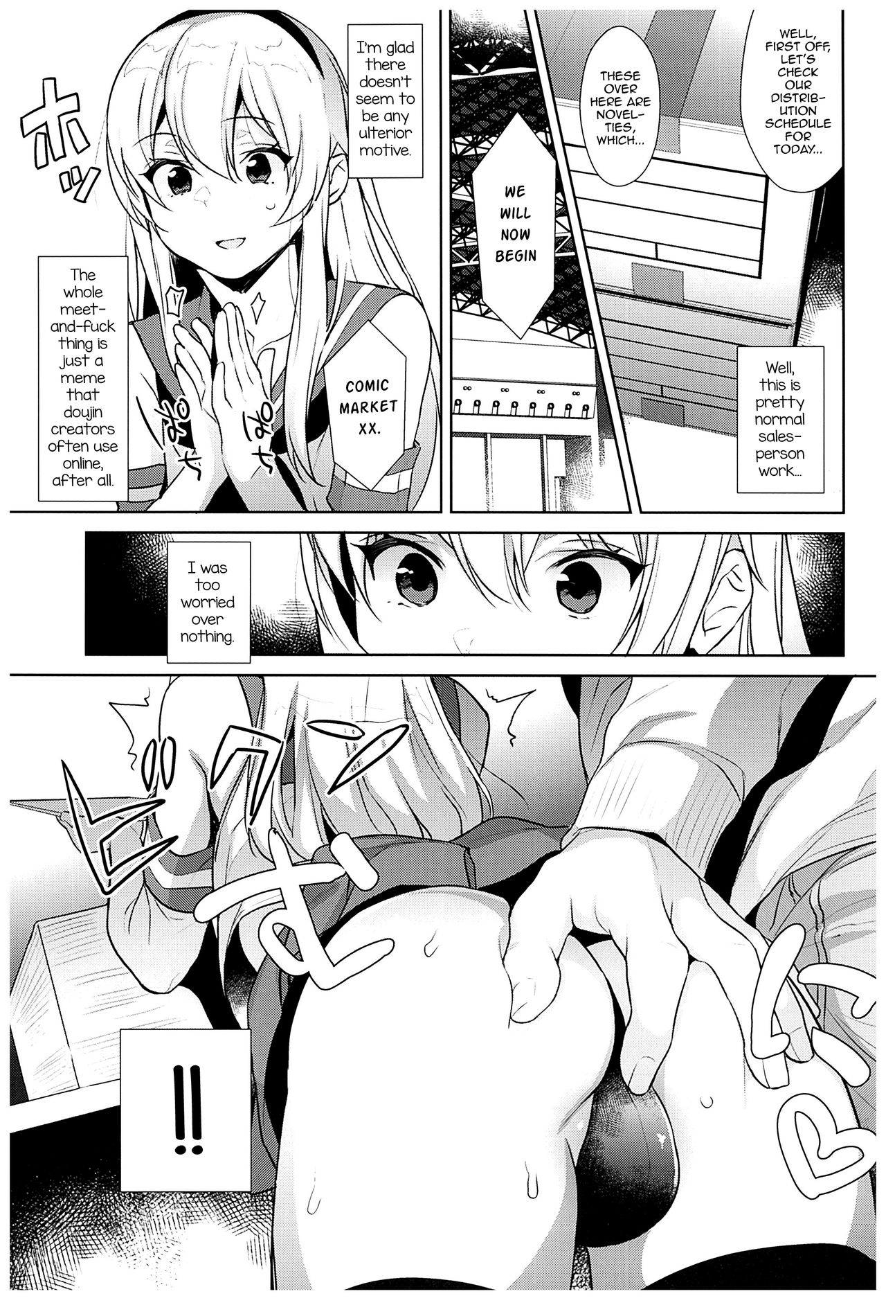 Haishin! Shimakaze-kun no Heya Soushuuhen page 86