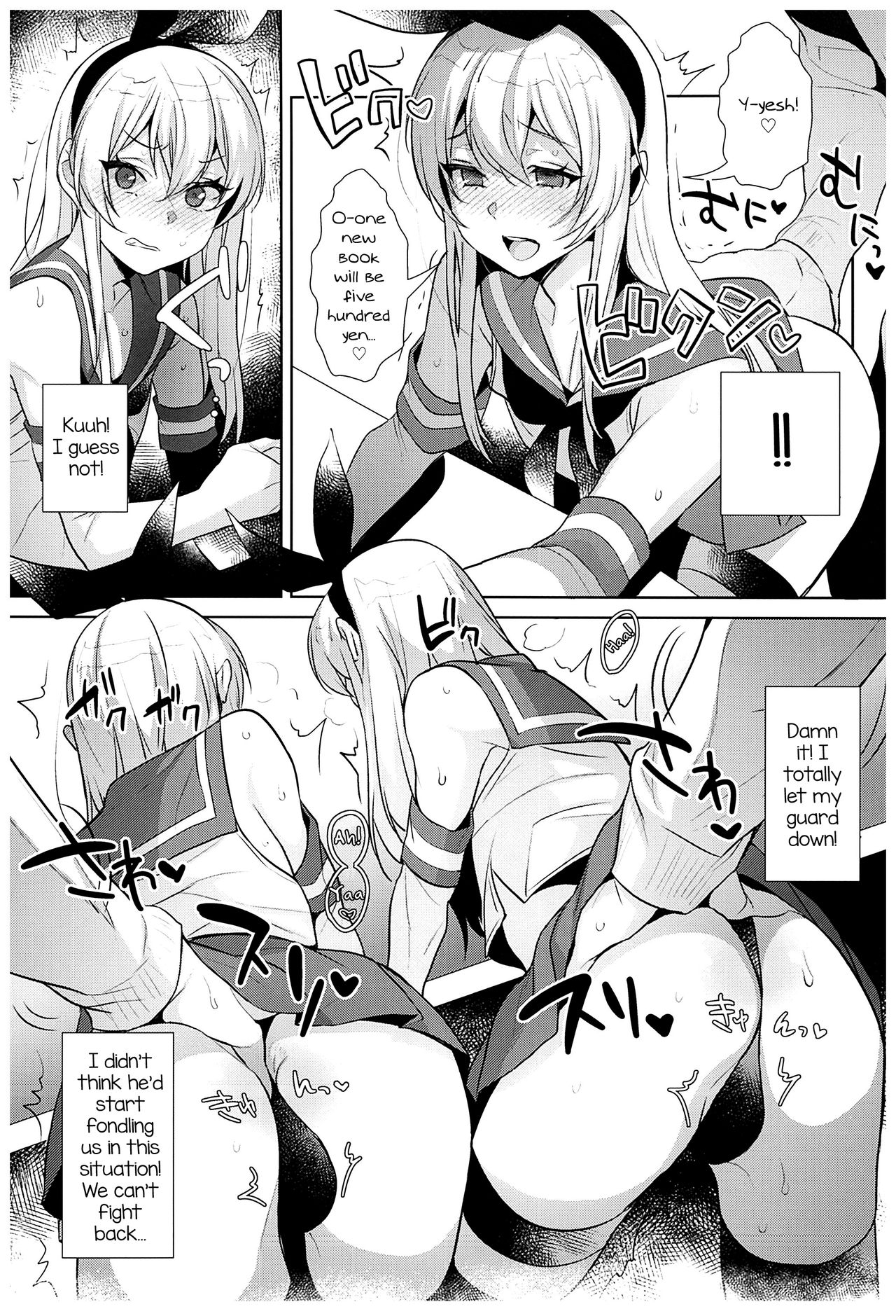 Haishin! Shimakaze-kun no Heya Soushuuhen page 88