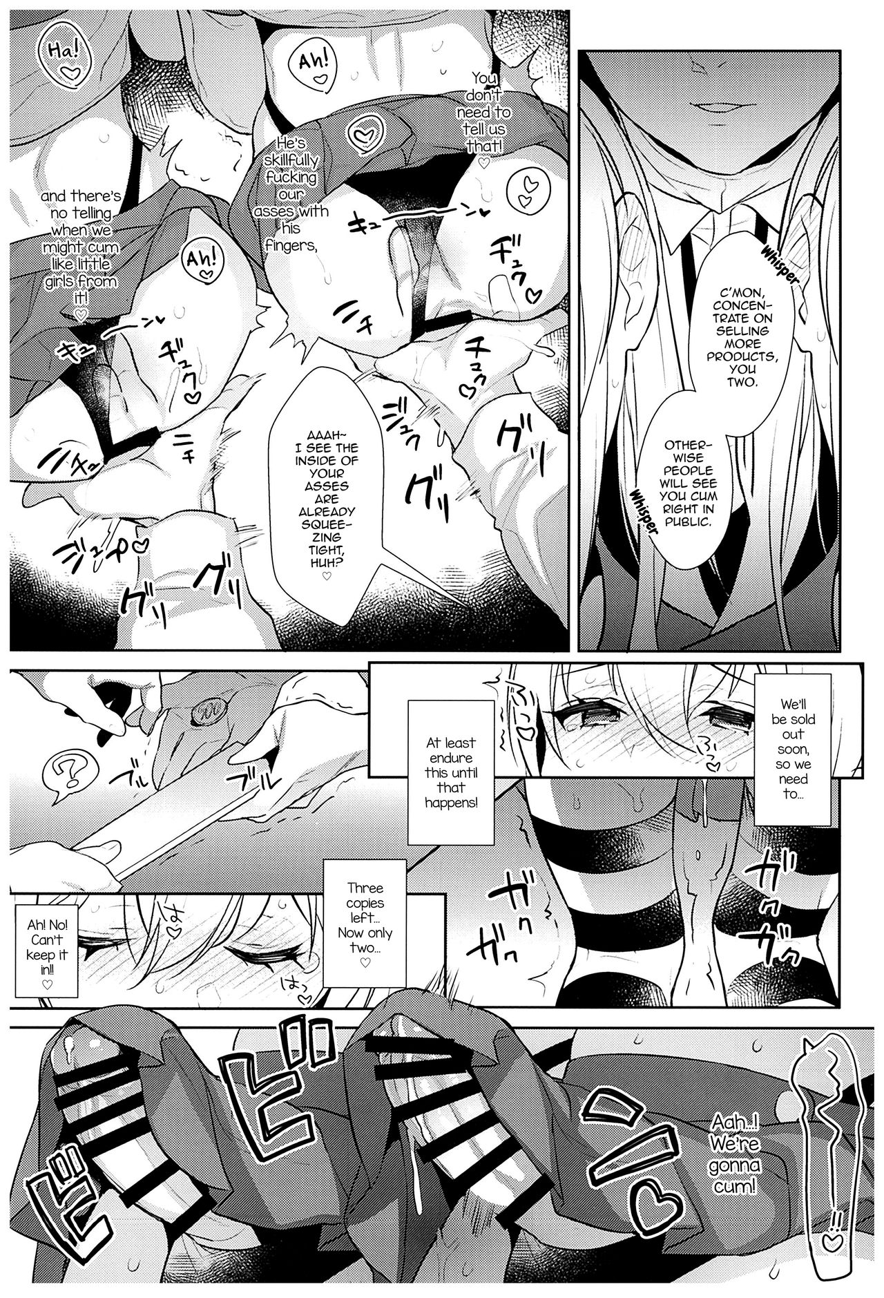 Haishin! Shimakaze-kun no Heya Soushuuhen page 90