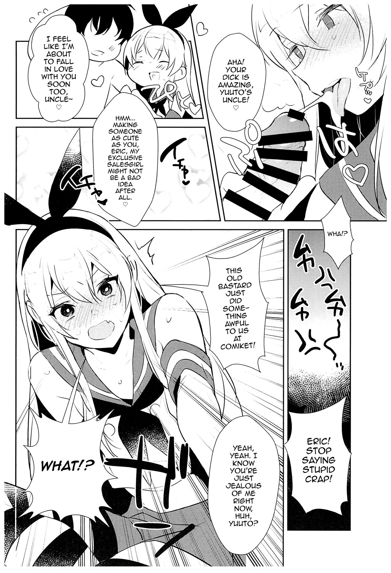 Haishin! Shimakaze-kun no Heya Soushuuhen page 95