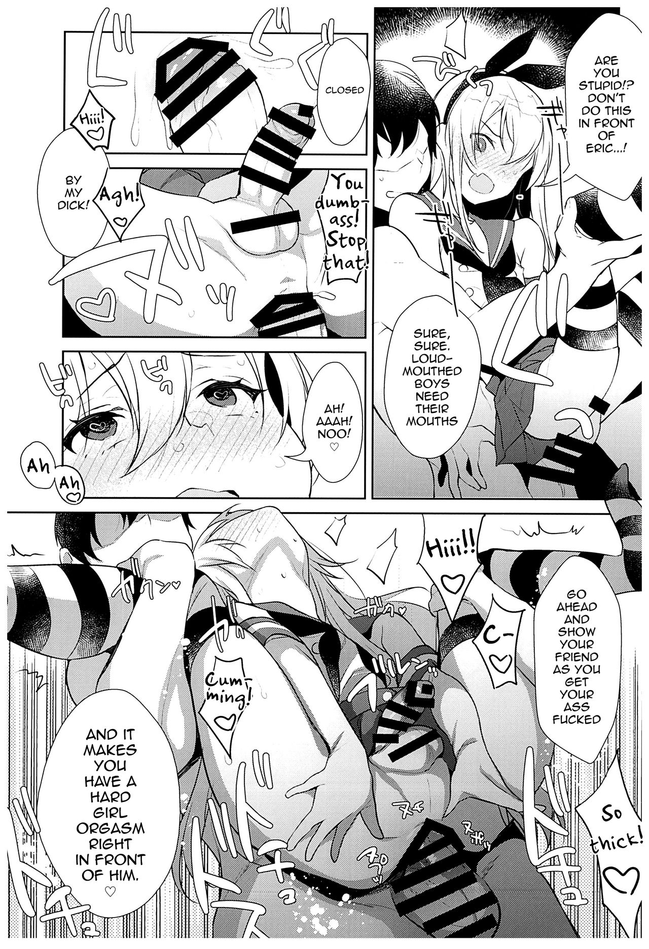 Haishin! Shimakaze-kun no Heya Soushuuhen page 96