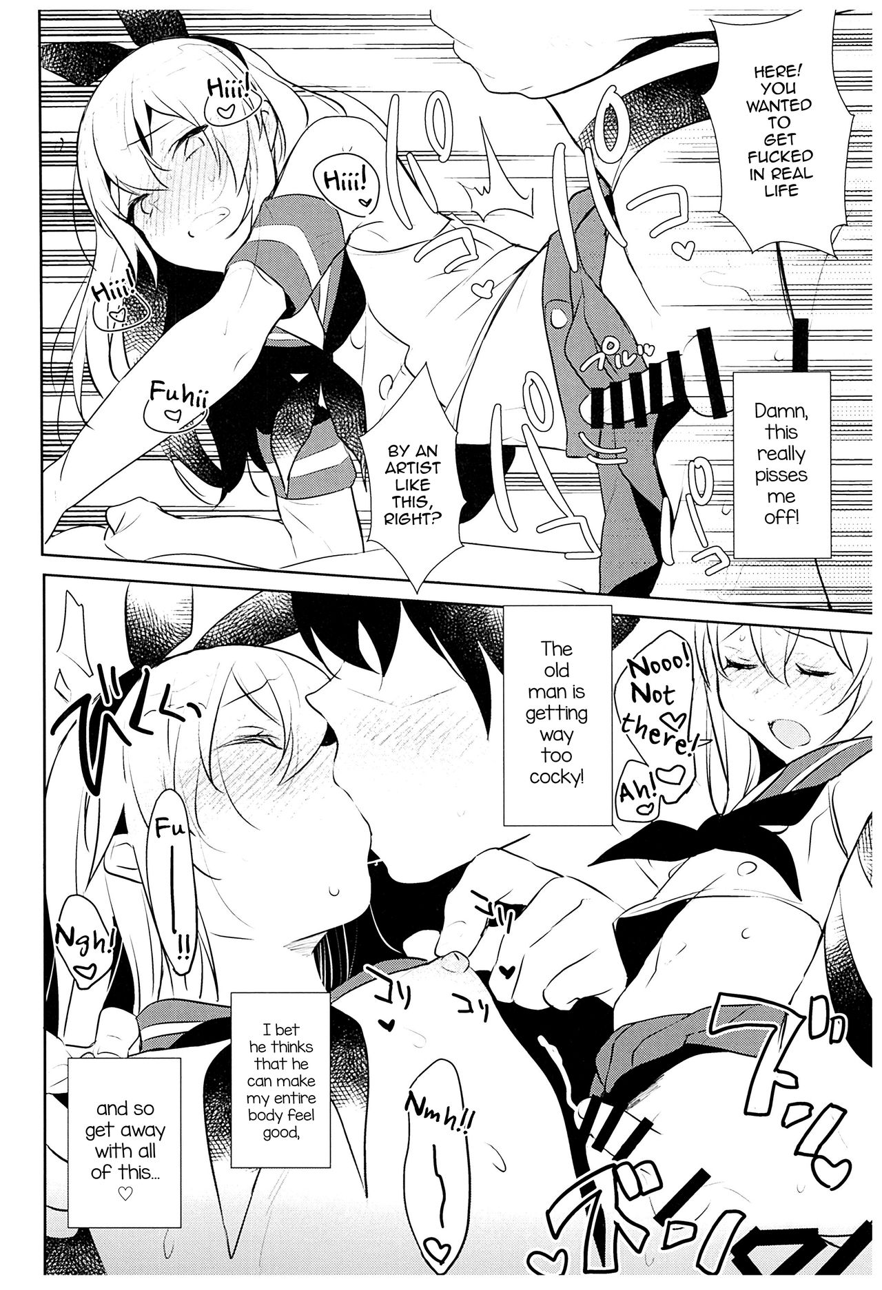 Haishin! Shimakaze-kun no Heya Soushuuhen page 97