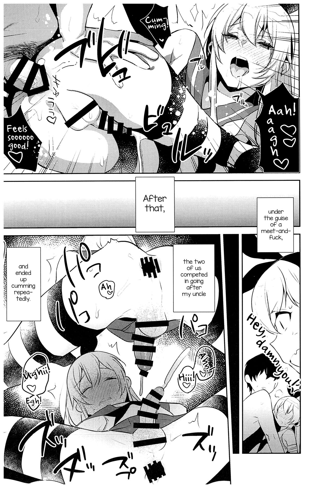 Haishin! Shimakaze-kun no Heya Soushuuhen page 99