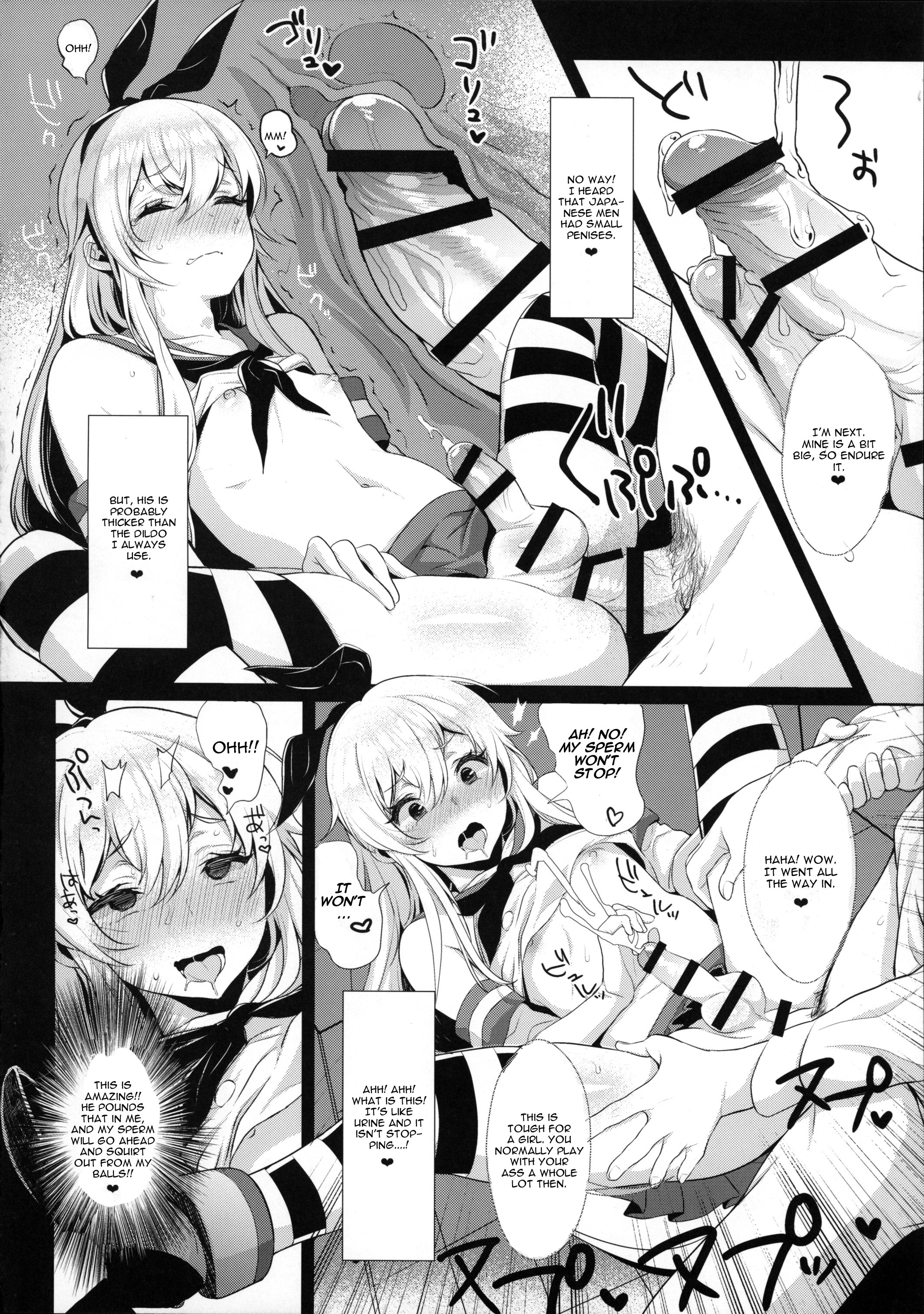 Haishin! Shimakaze-kun no Heya ~Toilet de Ibunka Kouryuu Hen~ page 21