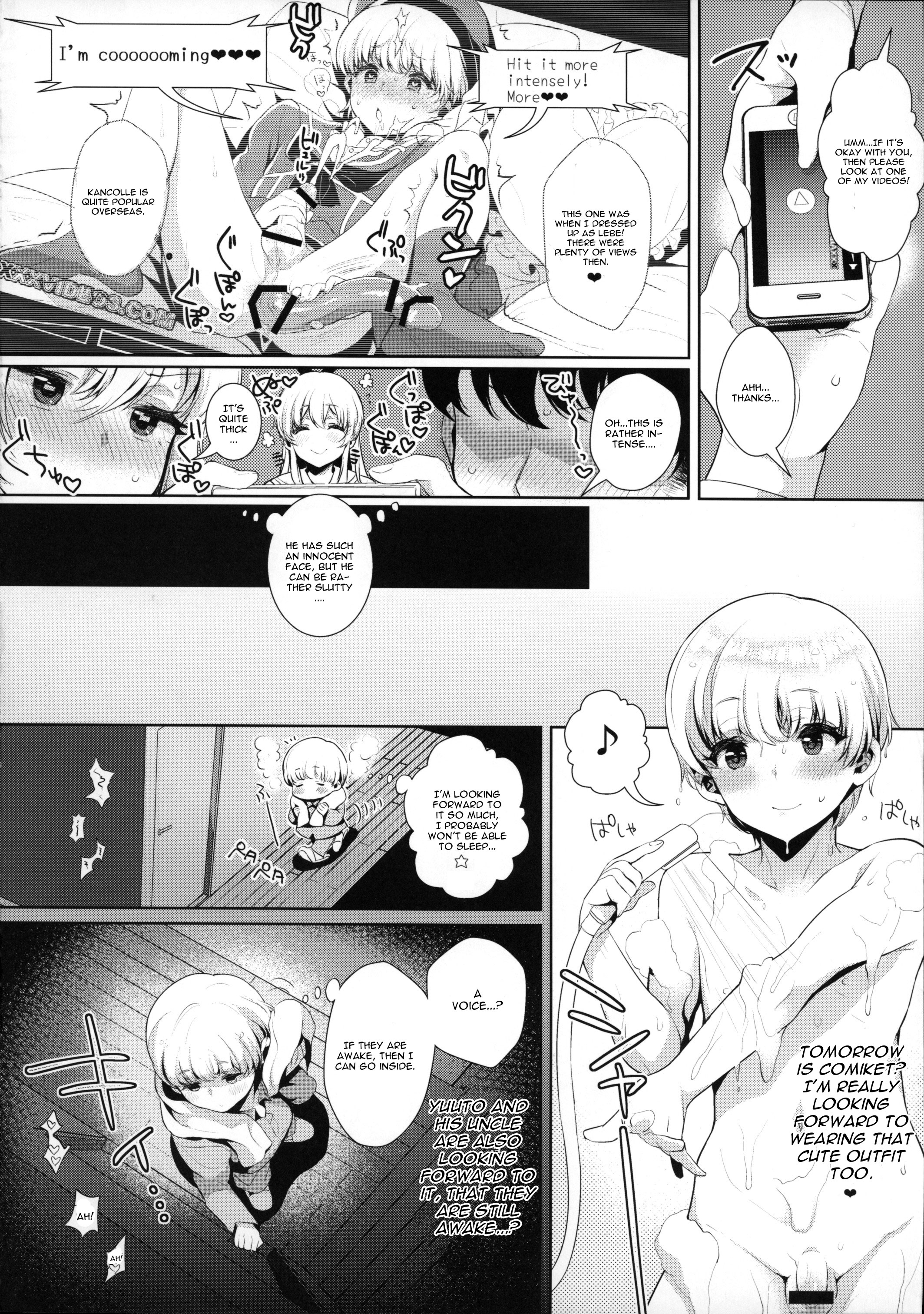 Haishin! Shimakaze-kun no Heya ~Toilet de Ibunka Kouryuu Hen~ page 7