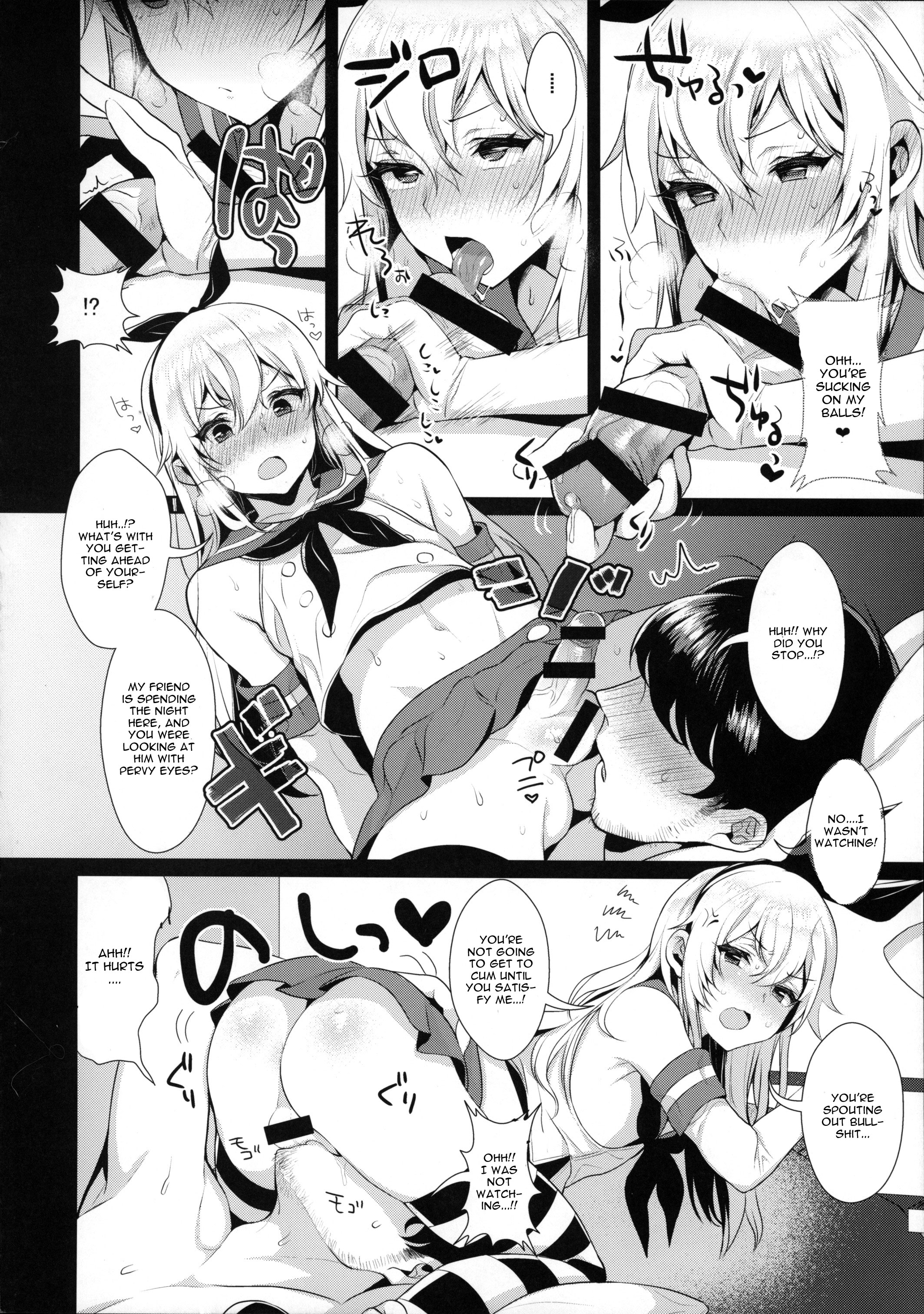 Haishin! Shimakaze-kun no Heya ~Toilet de Ibunka Kouryuu Hen~ page 9