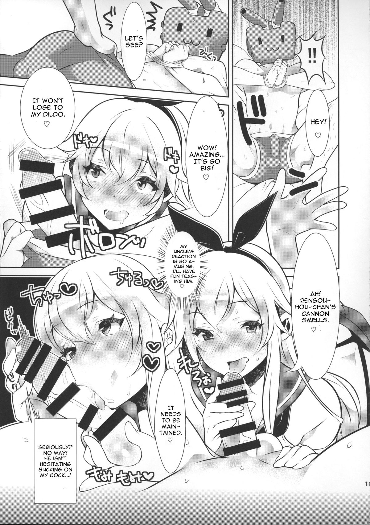 Haishin! Shimakaze-kun no Heya page 12
