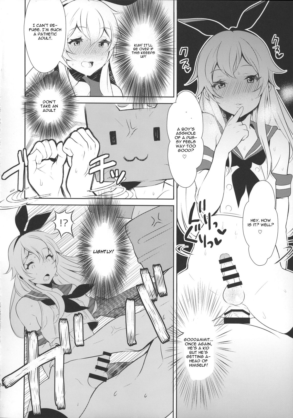 Haishin! Shimakaze-kun no Heya page 15