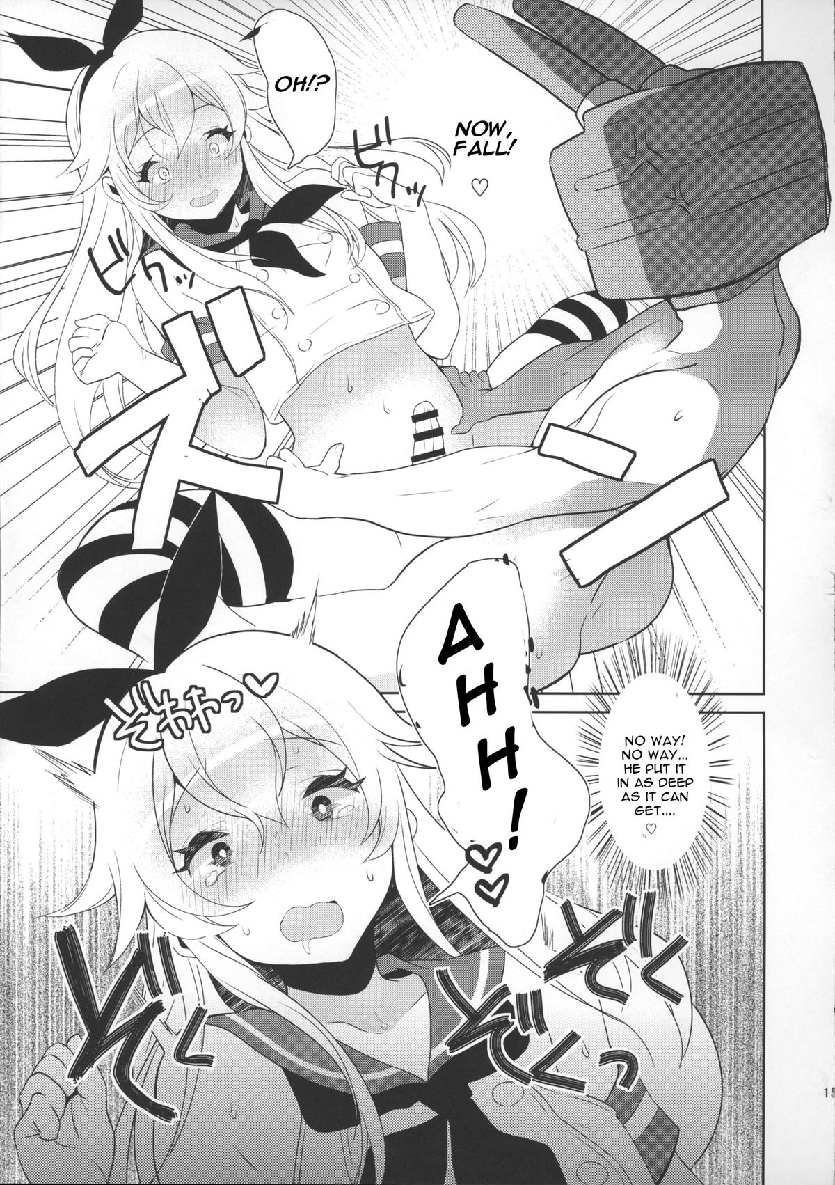 Haishin! Shimakaze-kun no Heya page 16