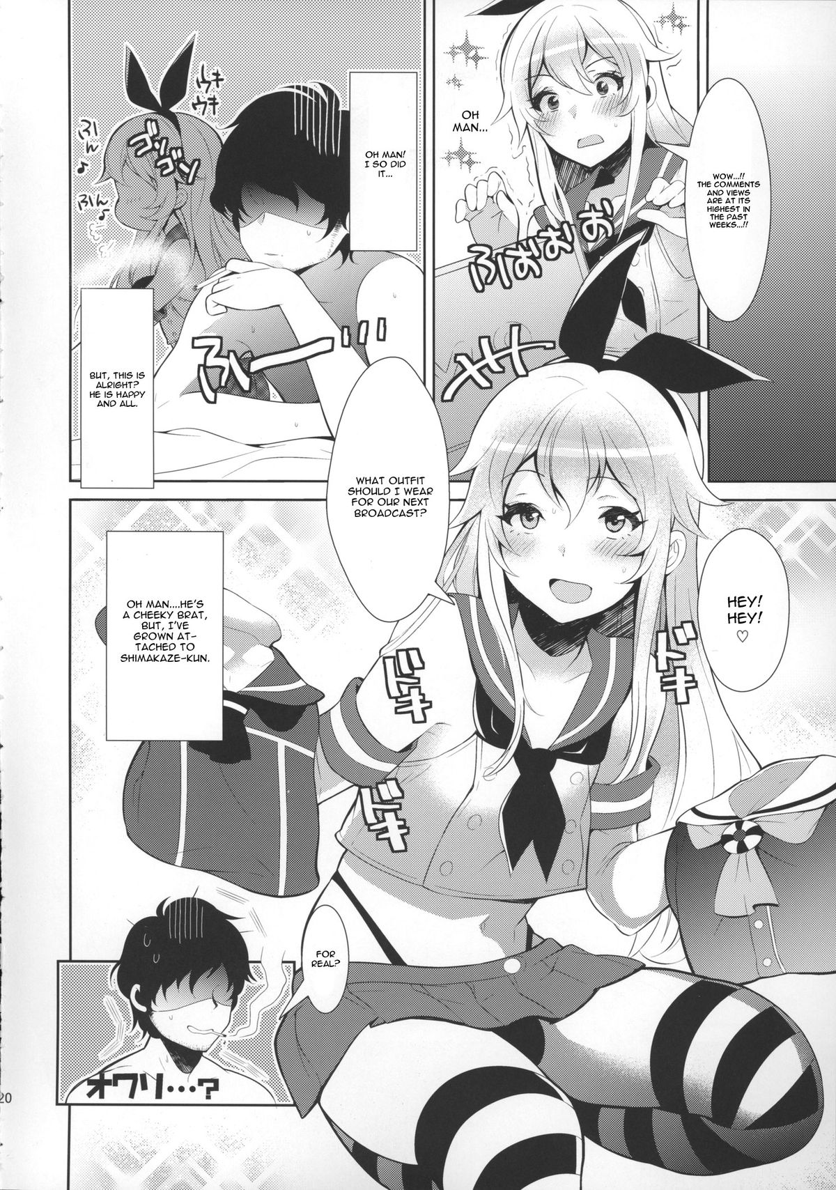 Haishin! Shimakaze-kun no Heya page 21