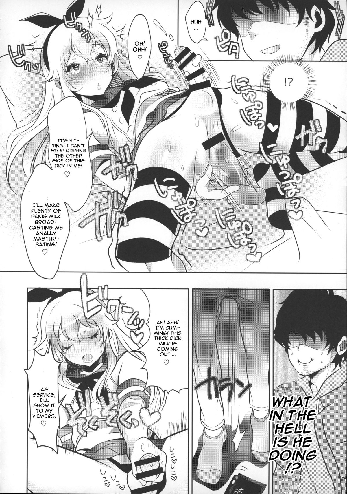 Haishin! Shimakaze-kun no Heya page 7