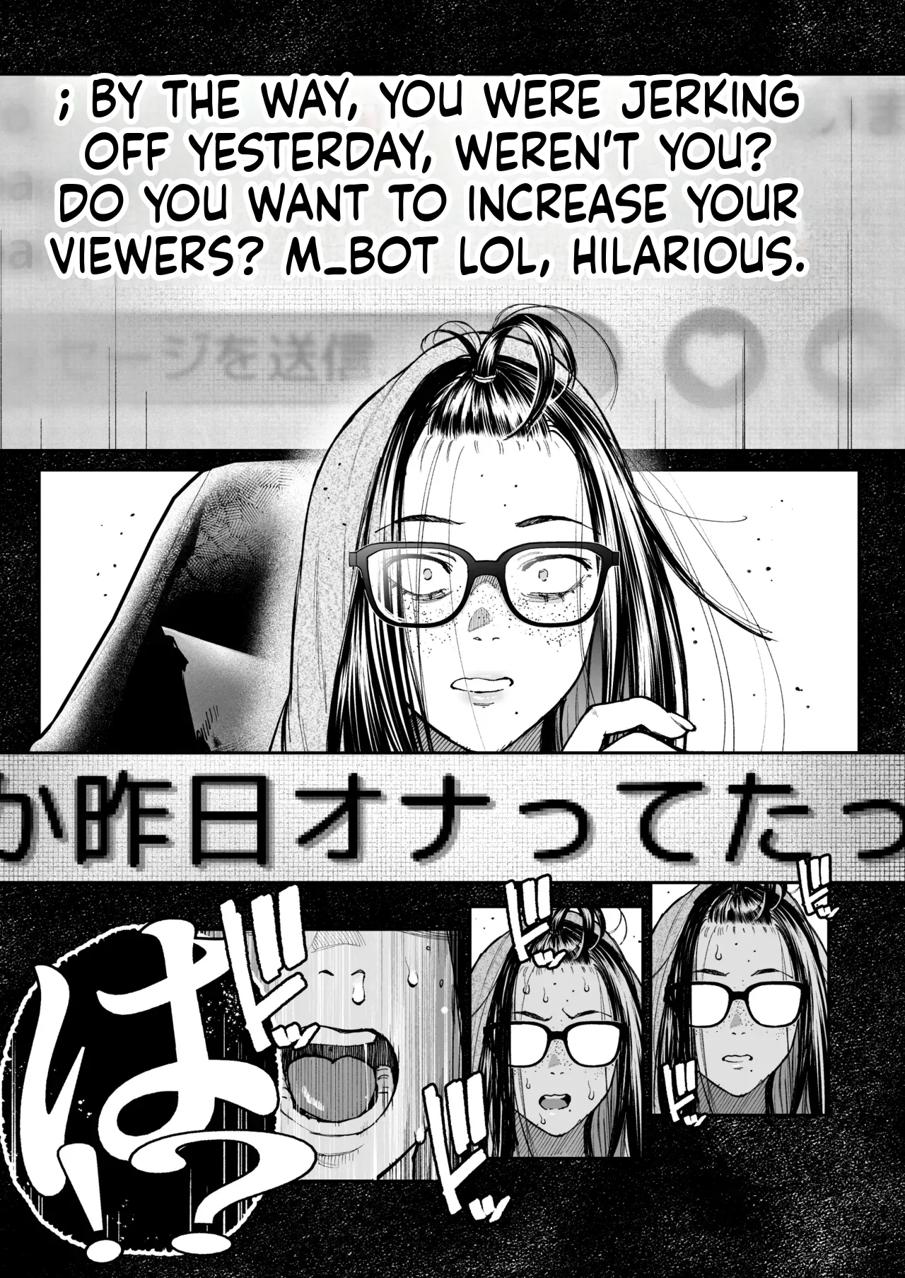 Haishinkyou no Uta page 26