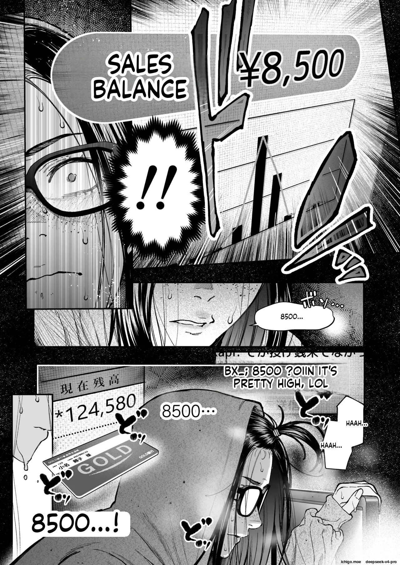 Haishinkyou no Uta page 28