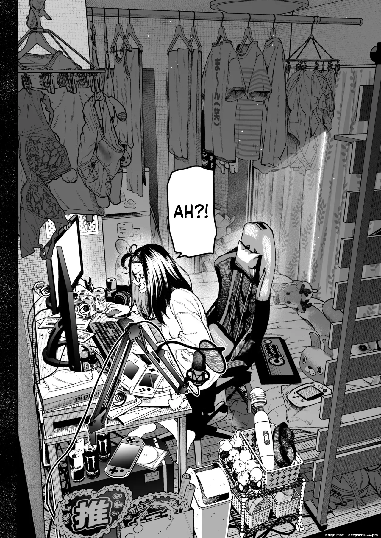 Haishinkyou no Uta page 3