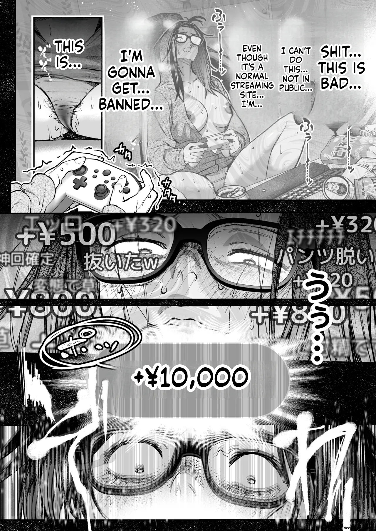 Haishinkyou no Uta page 31