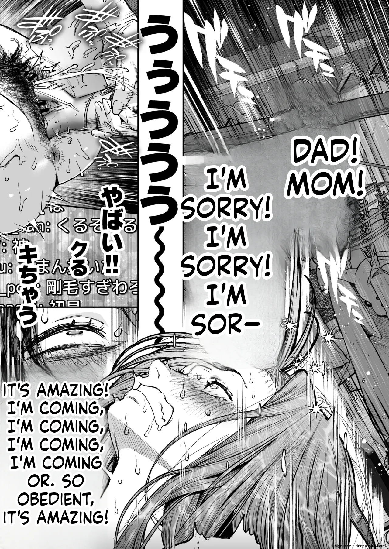 Haishinkyou no Uta page 40