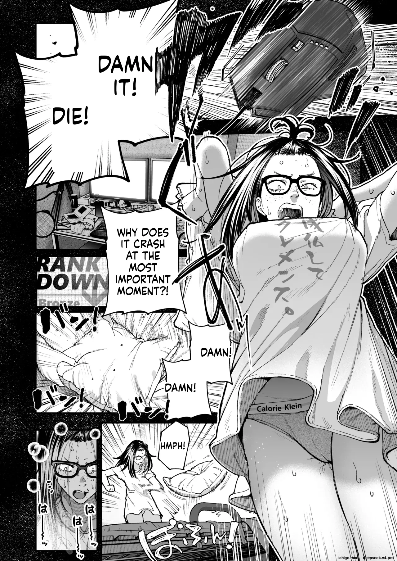 Haishinkyou no Uta page 5