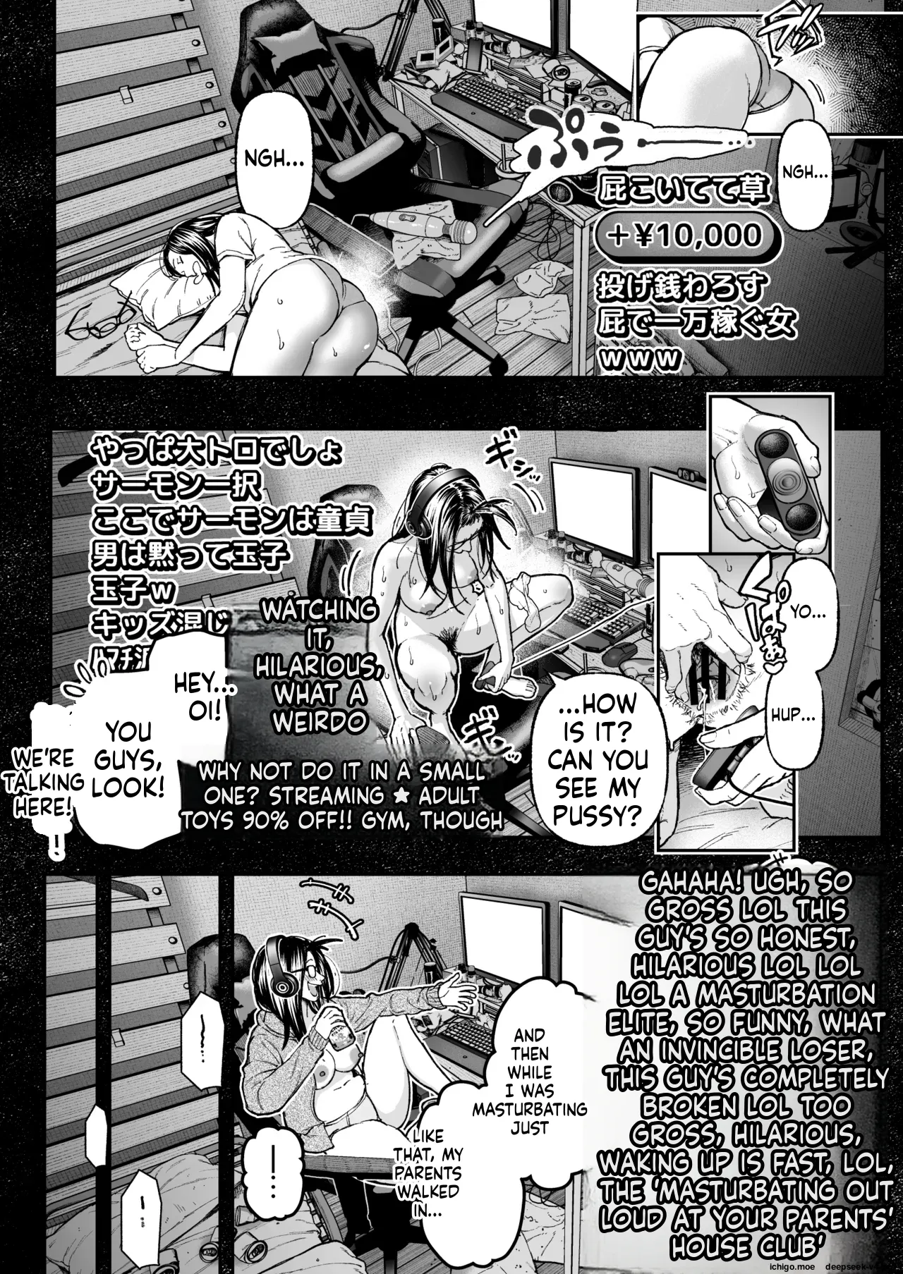 Haishinkyou no Uta page 50