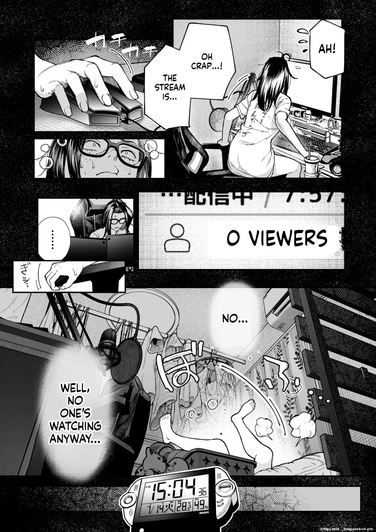 Haishinkyou no Uta page 6