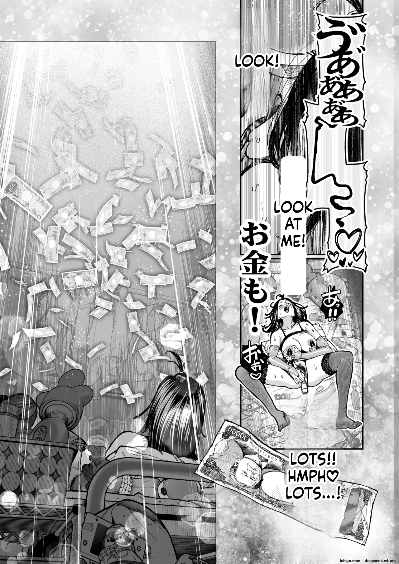 Haishinkyou no Uta page 62