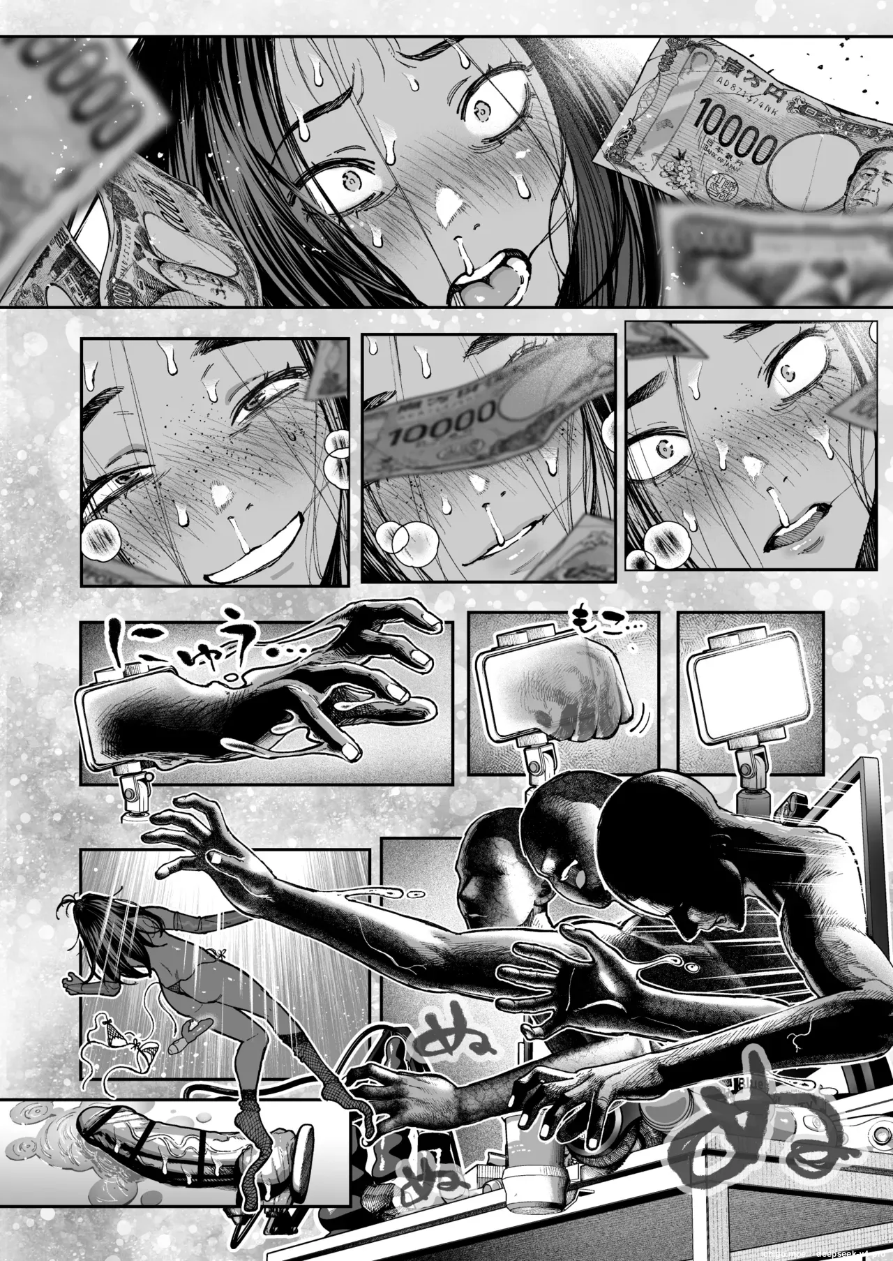 Haishinkyou no Uta page 63