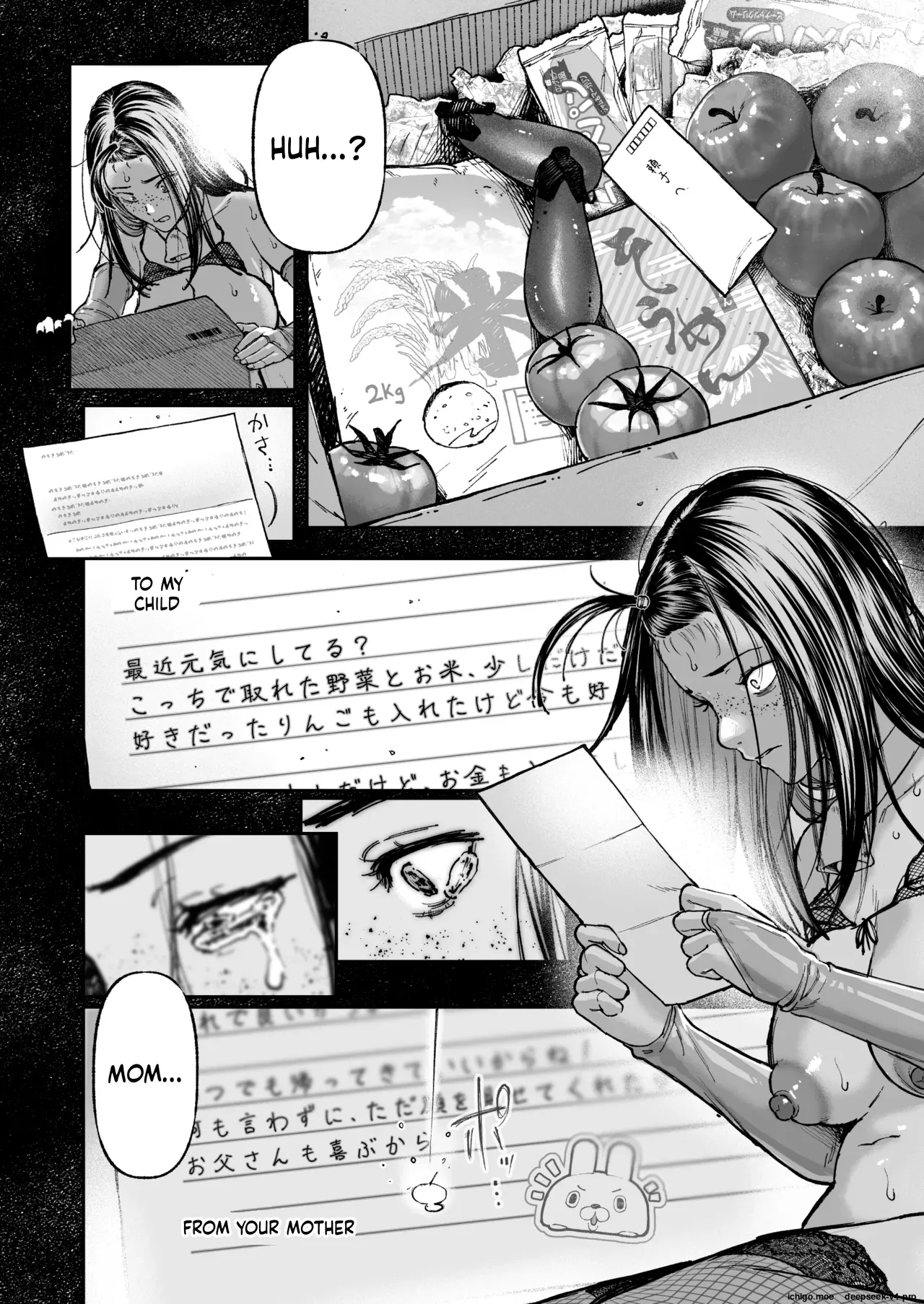 Haishinkyou no Uta page 77