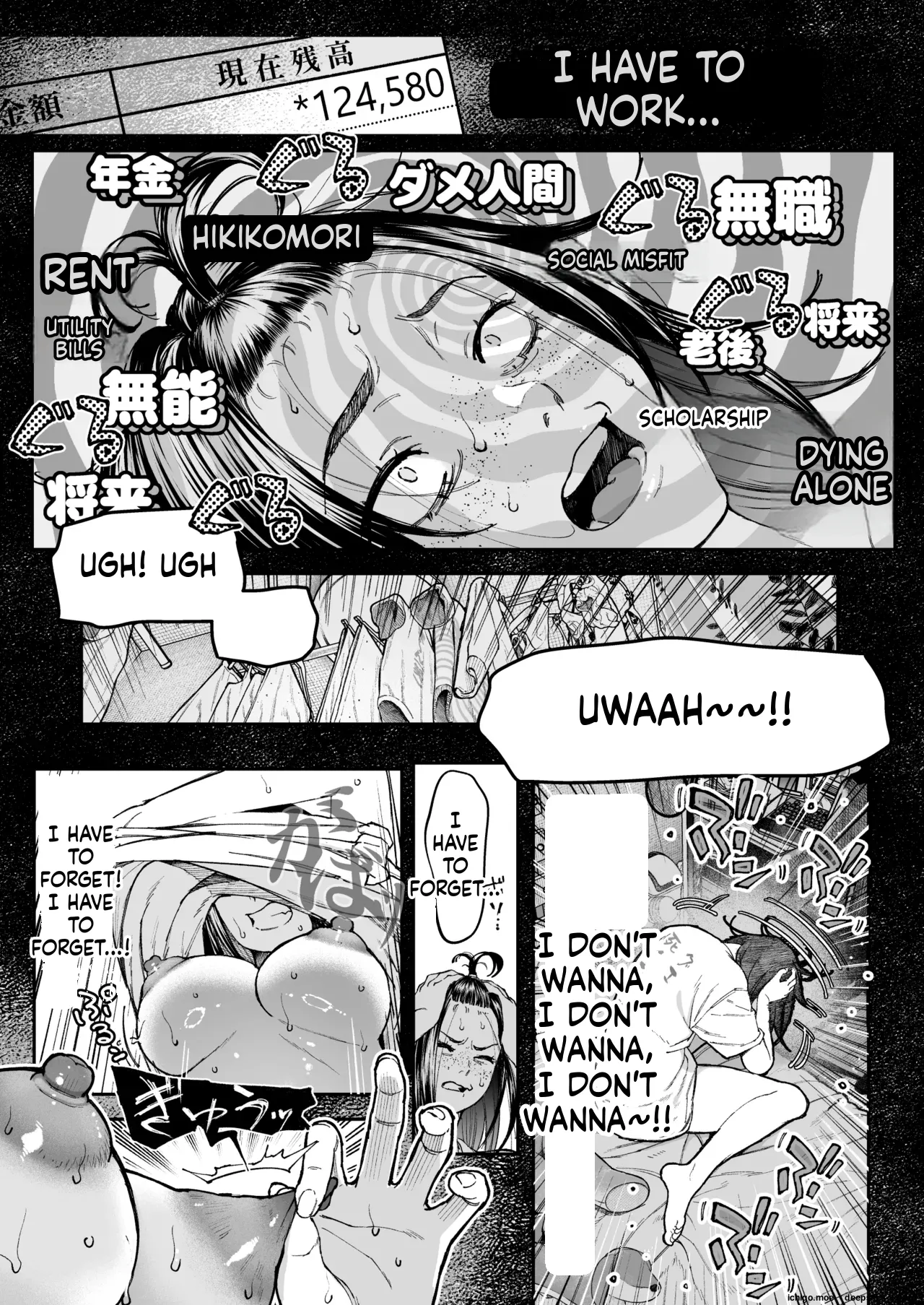 Haishinkyou no Uta page 8