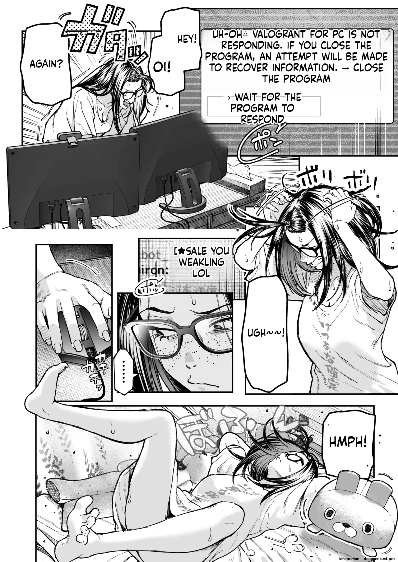 Haishinkyou no Uta page 81