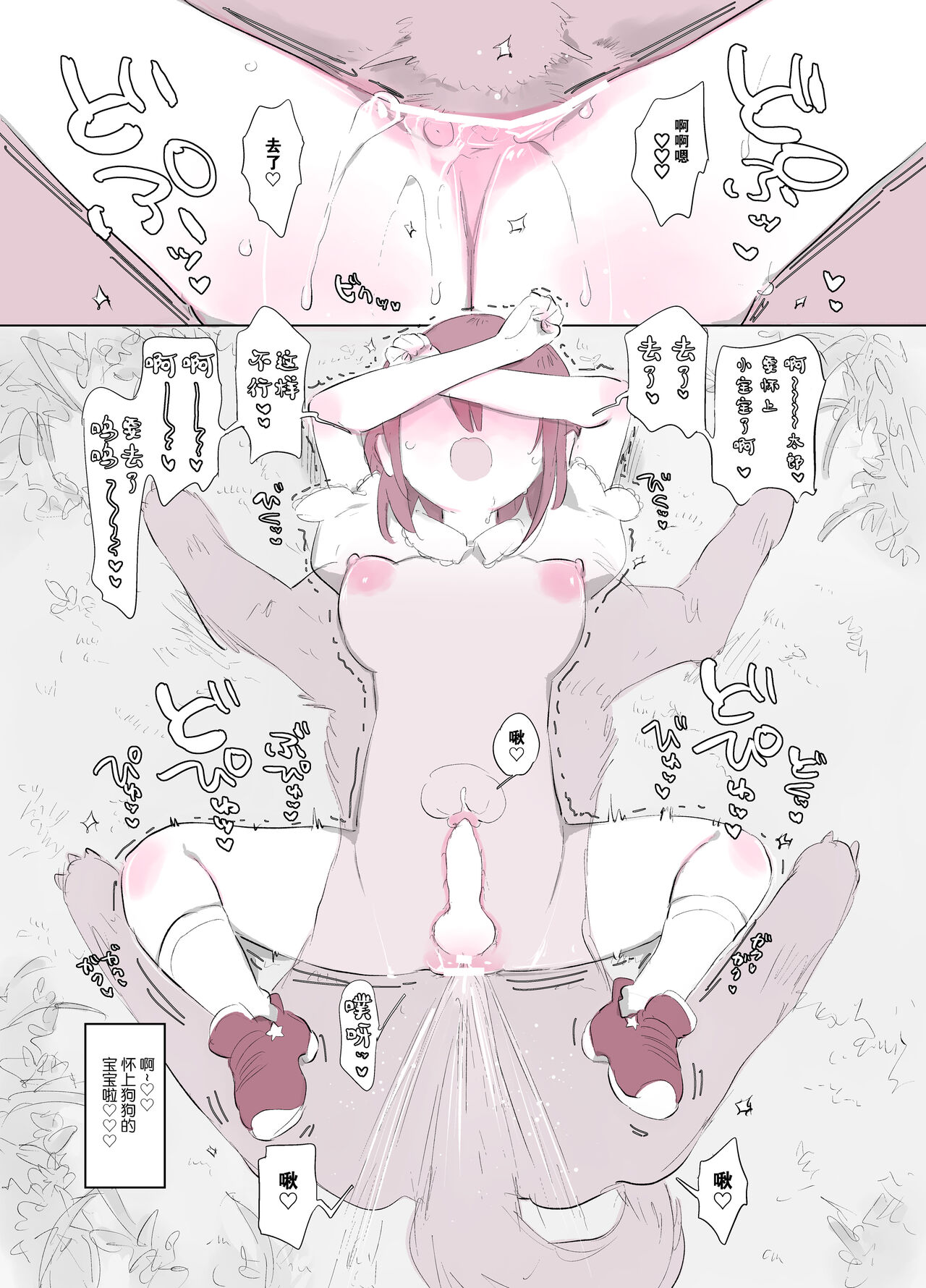 动物服务合集 page 122
