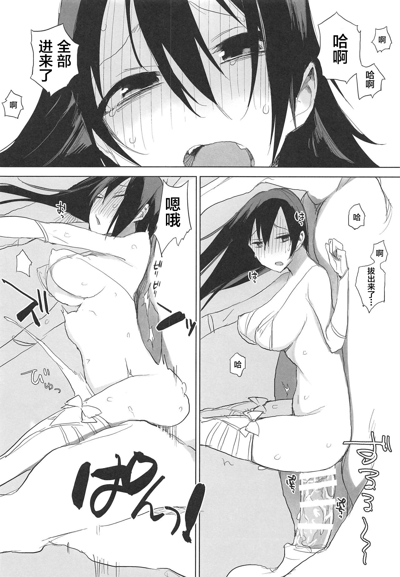 动物服务合集 page 246