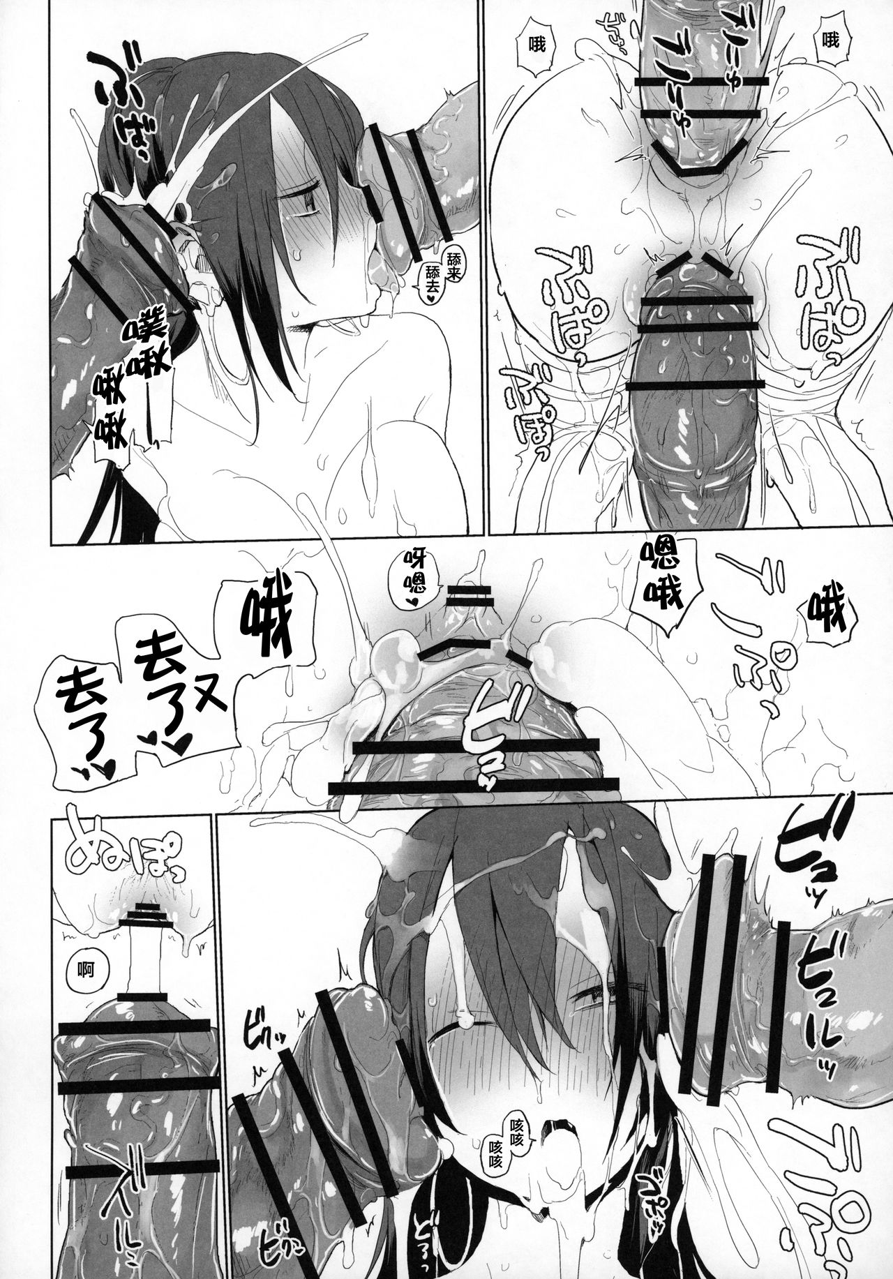 动物服务合集 page 274