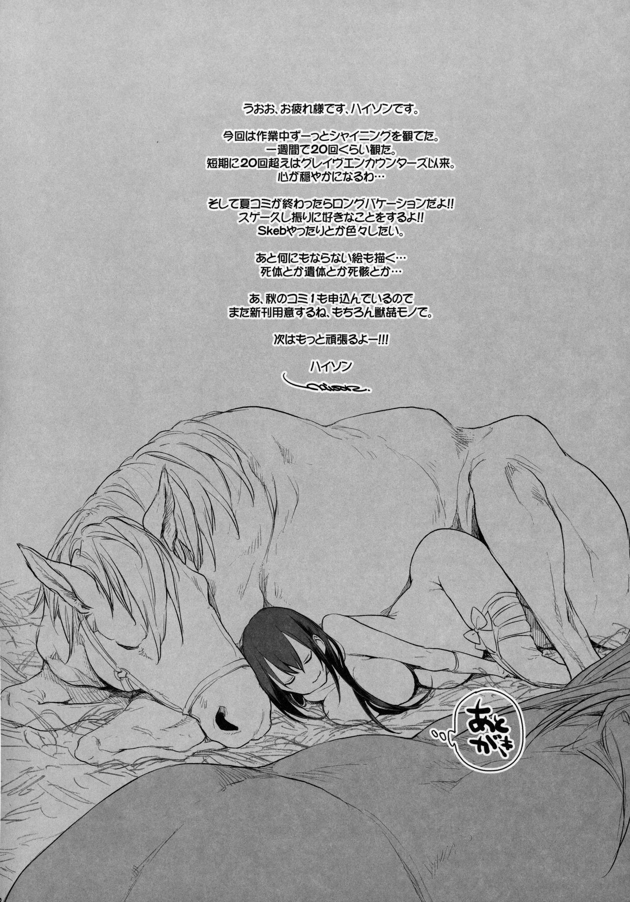 动物服务合集 page 276
