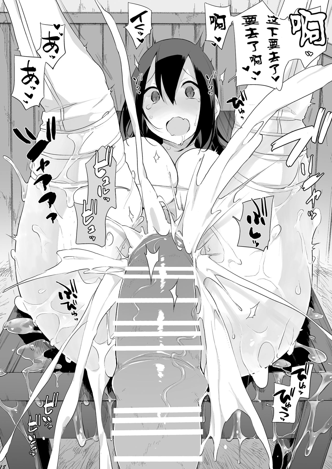 动物服务合集 page 294
