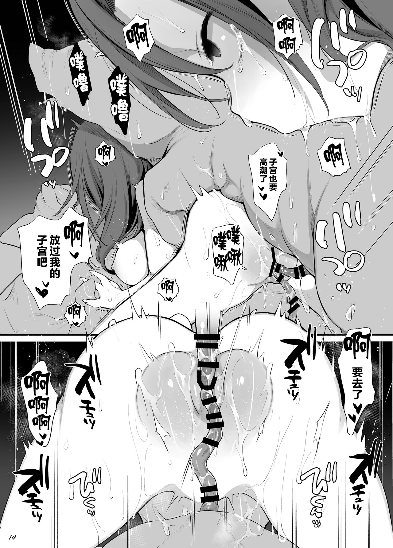 动物服务合集 page 342