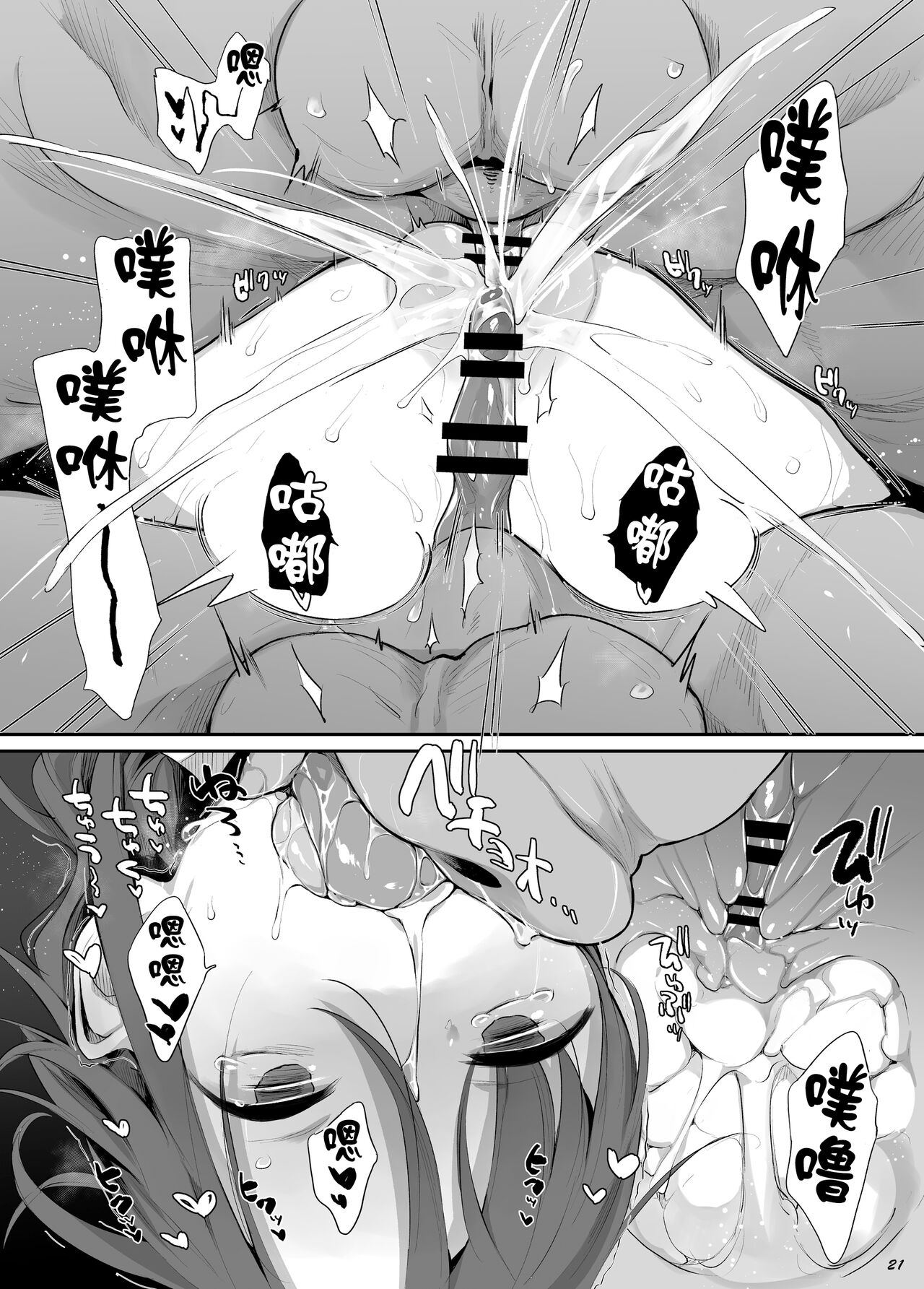 动物服务合集 page 350