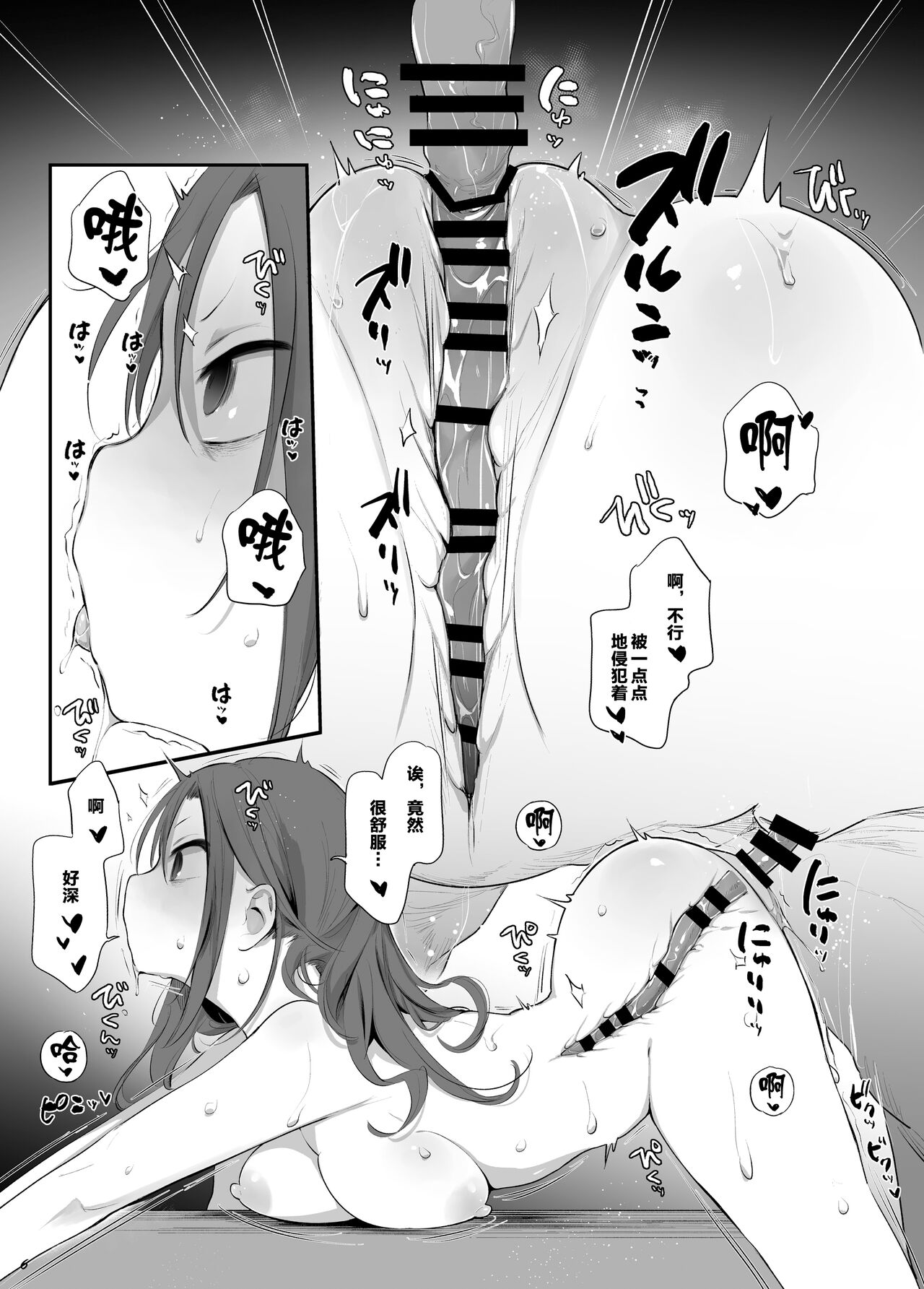 动物服务合集 page 359