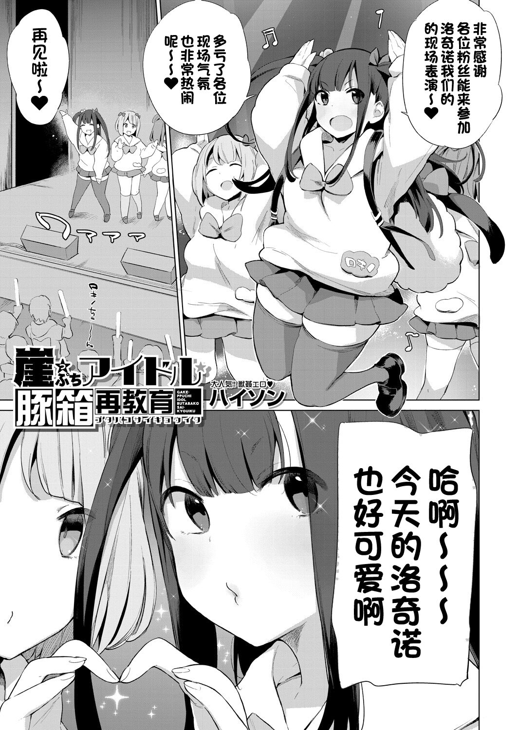 动物服务合集 page 363