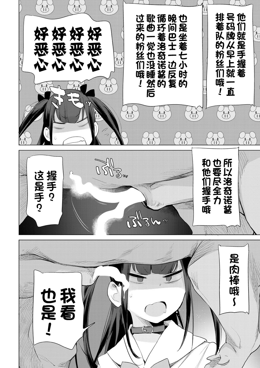 动物服务合集 page 364